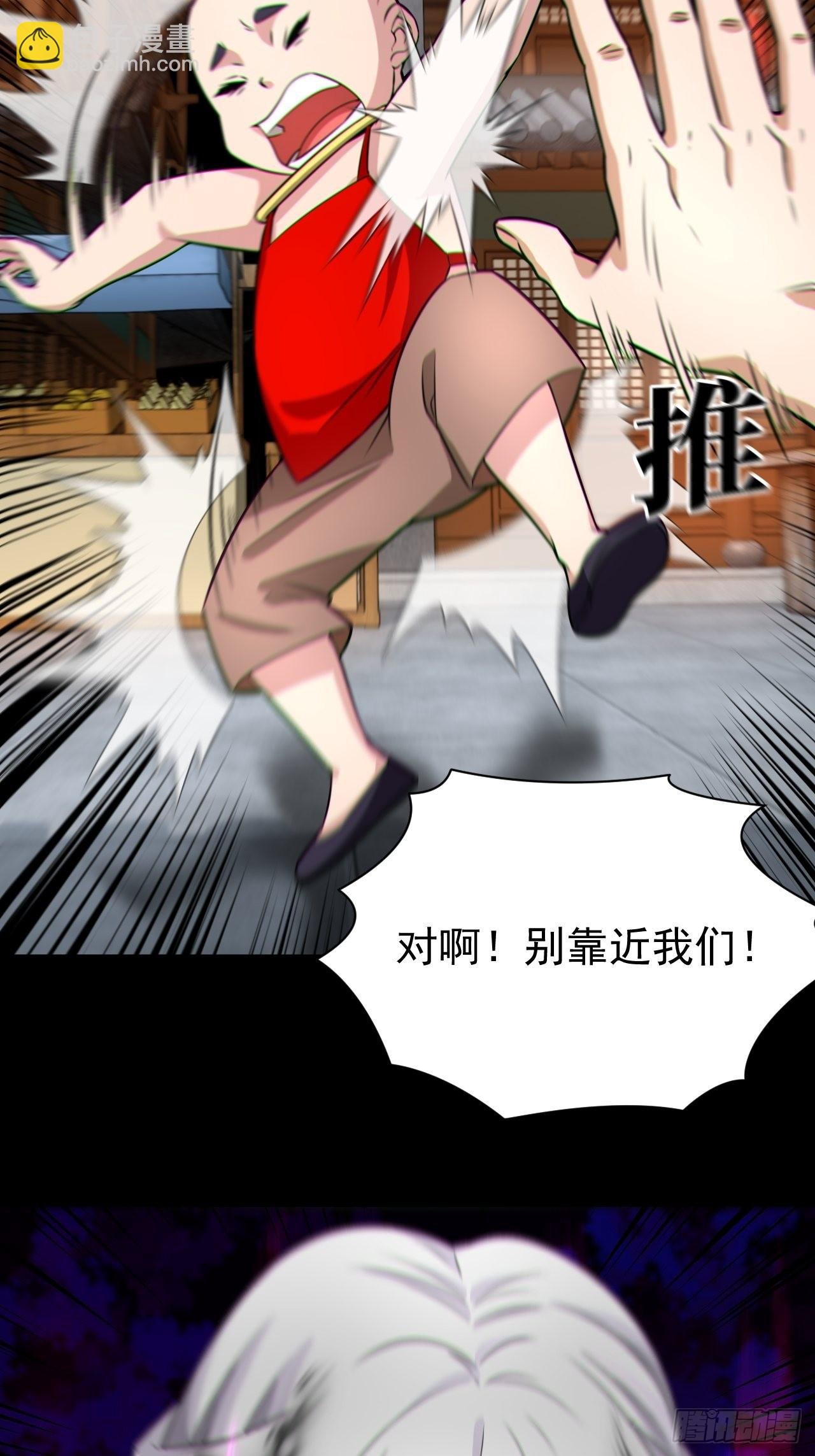 自愿被封