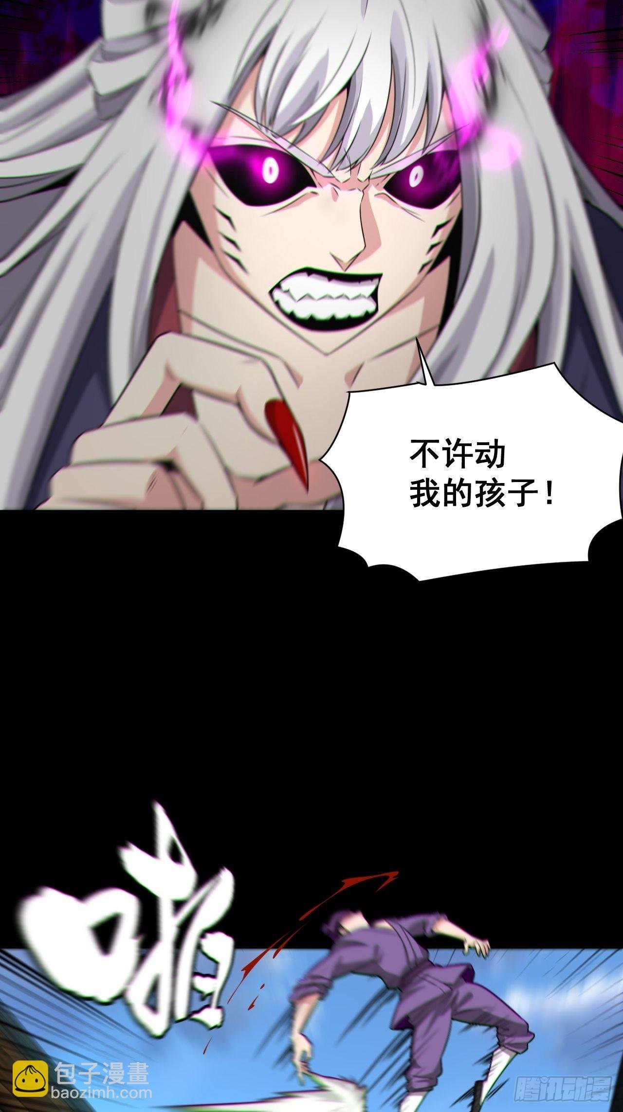自愿被封