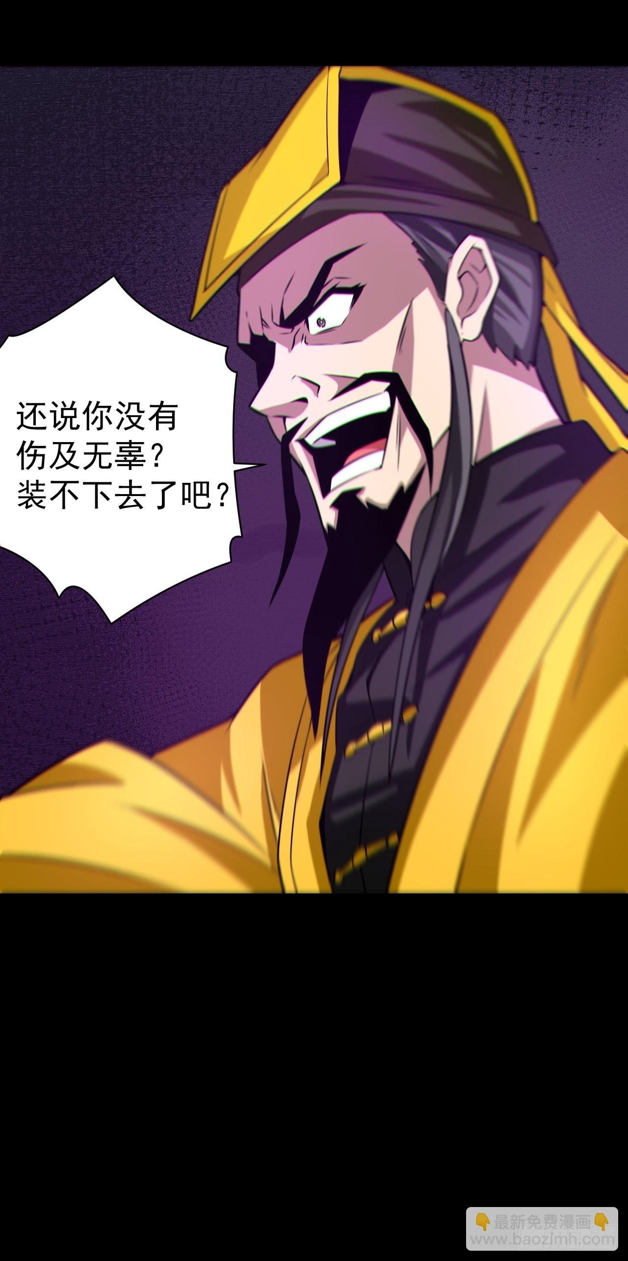 自愿被封