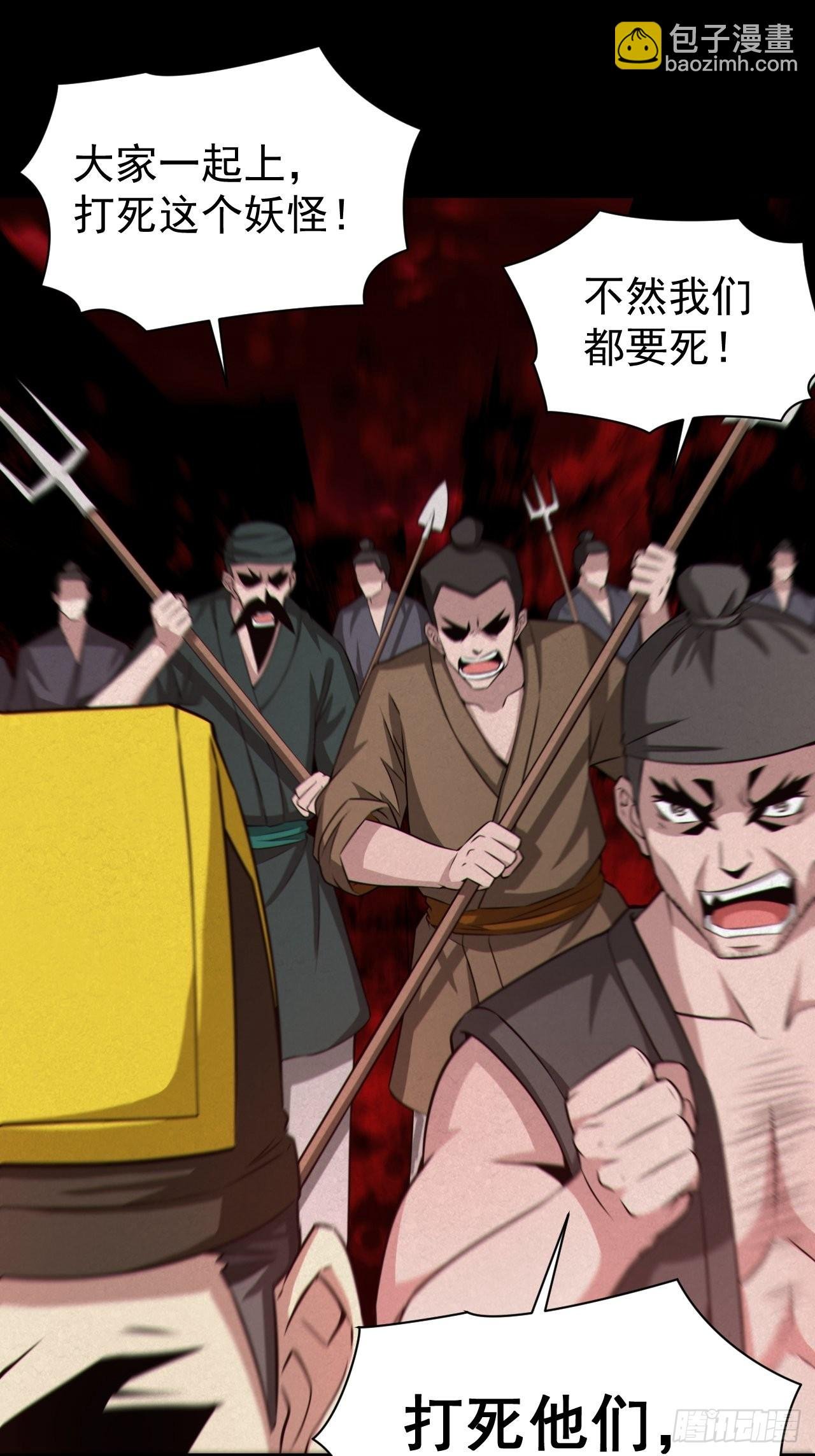 自愿被封