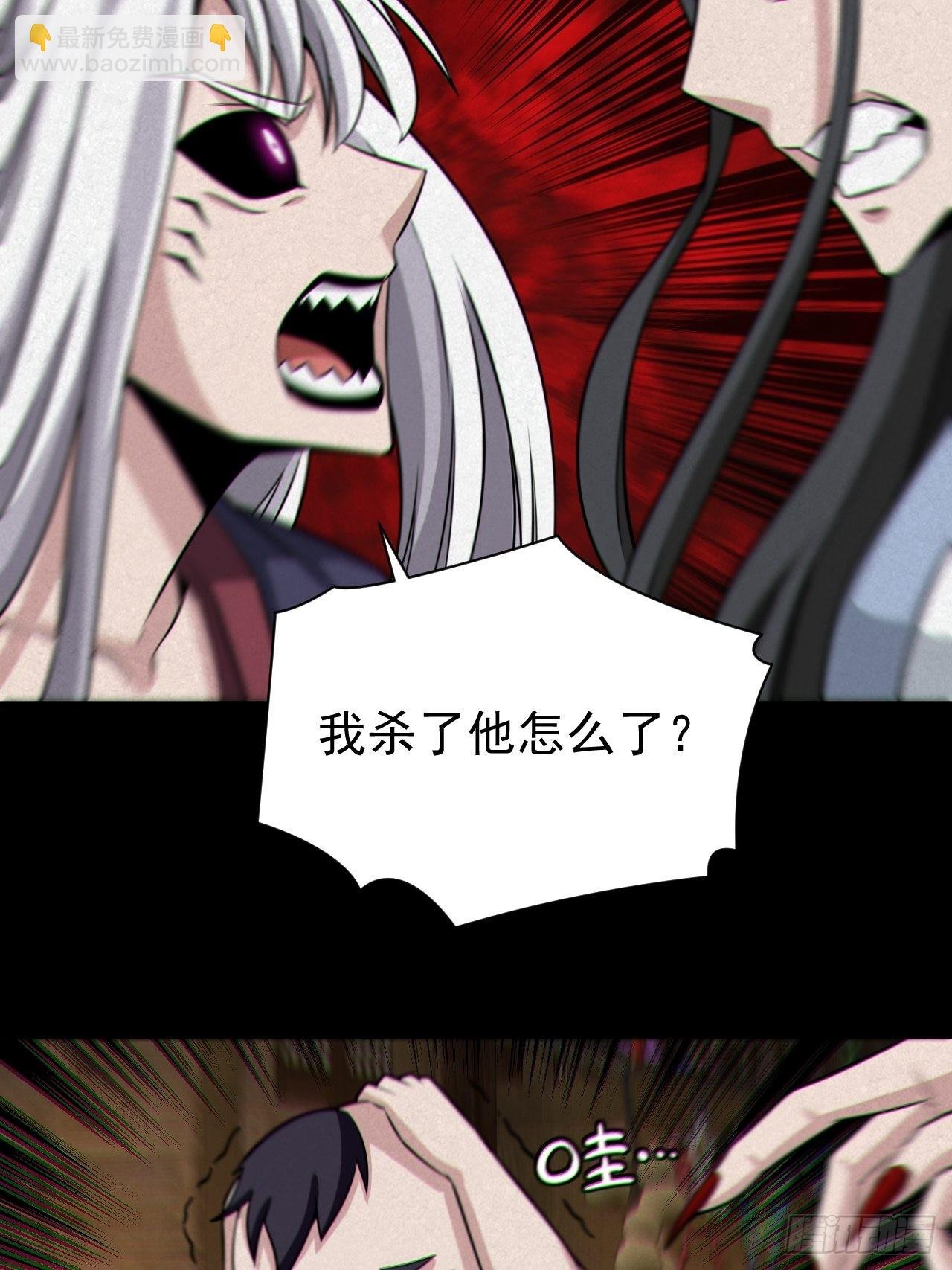 自愿被封