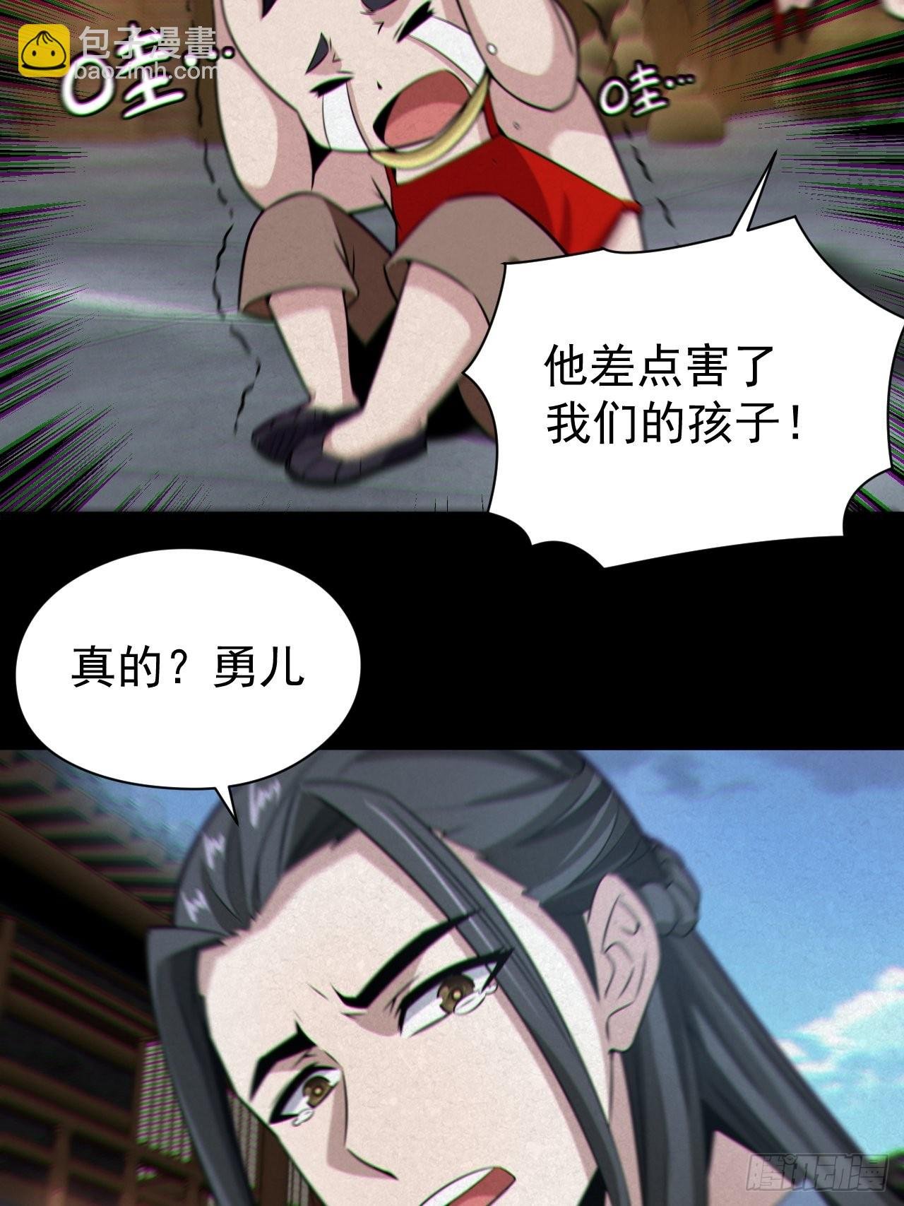 自愿被封