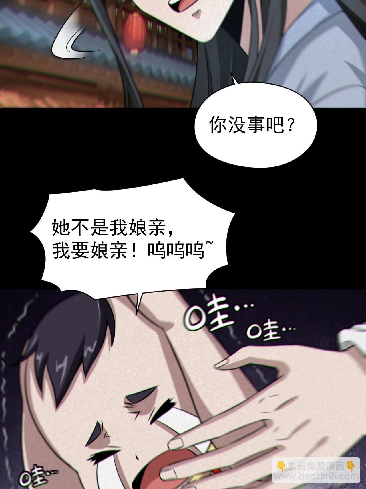 自愿被封