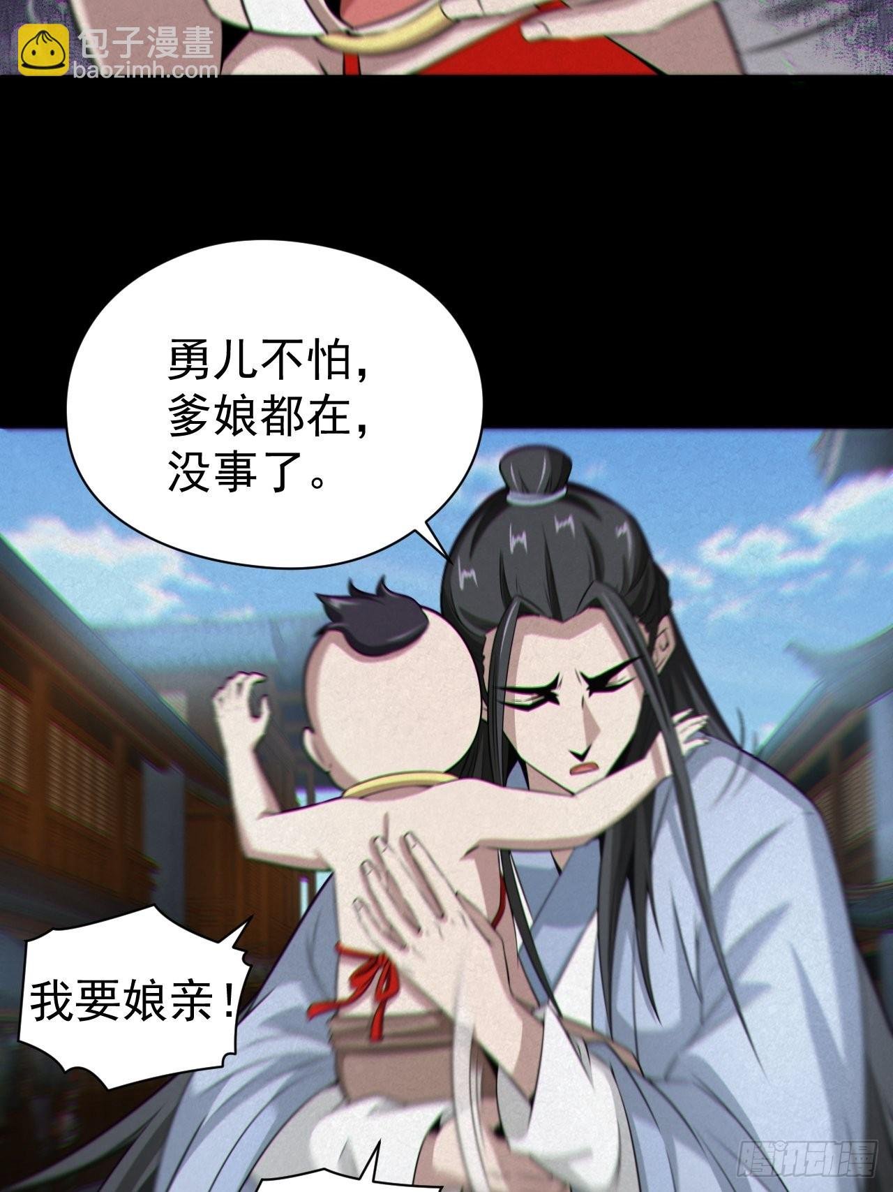 自愿被封