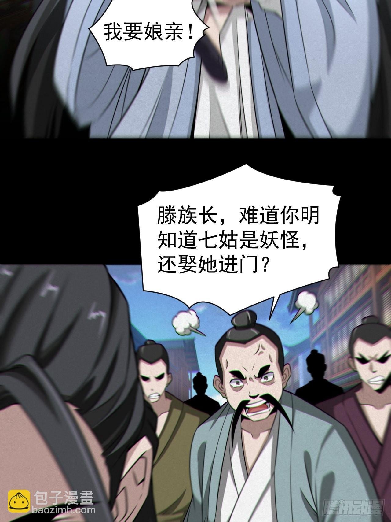 自愿被封