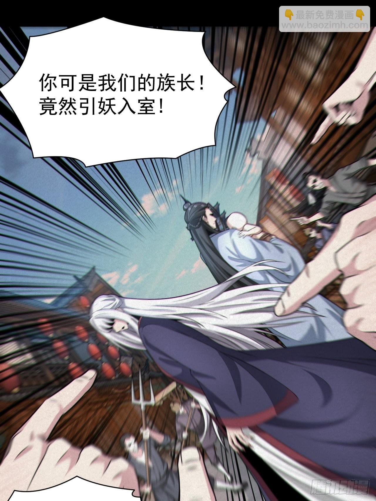 自愿被封
