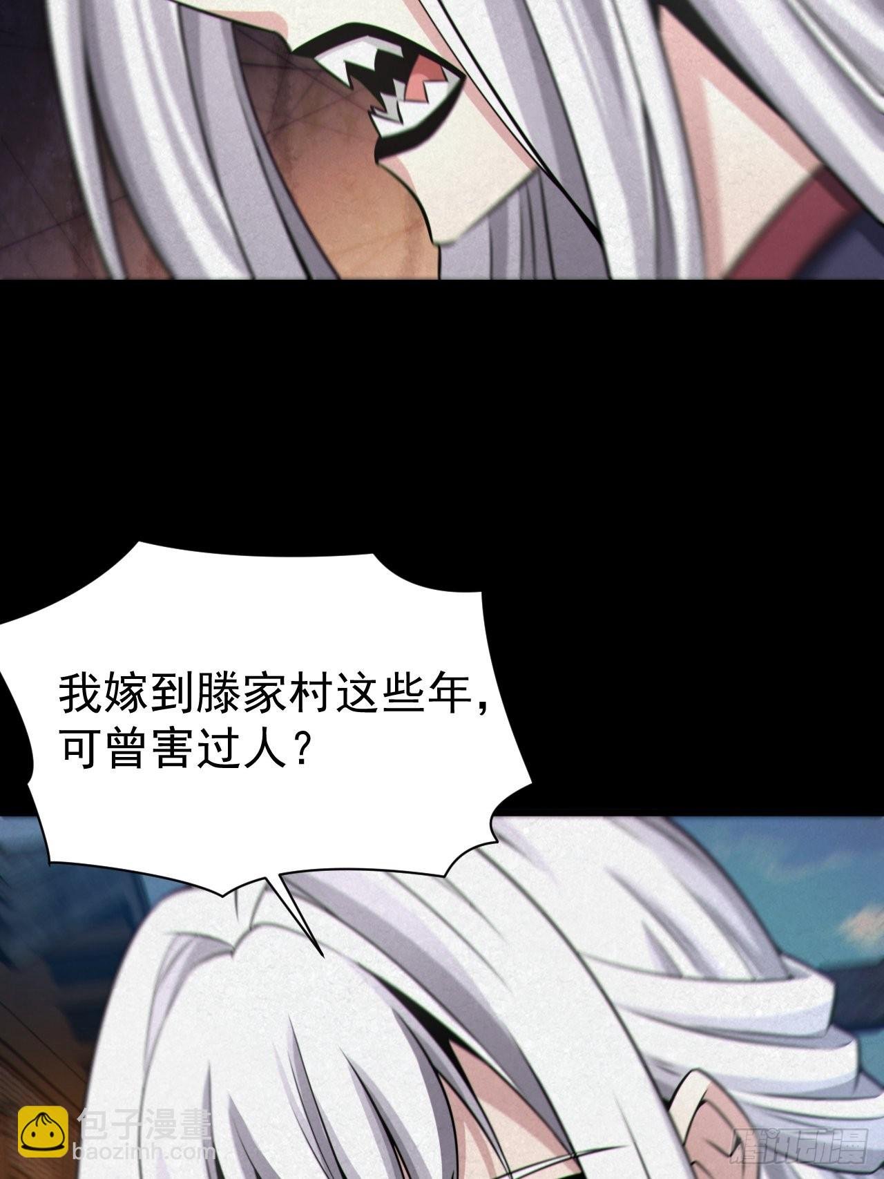 自愿被封
