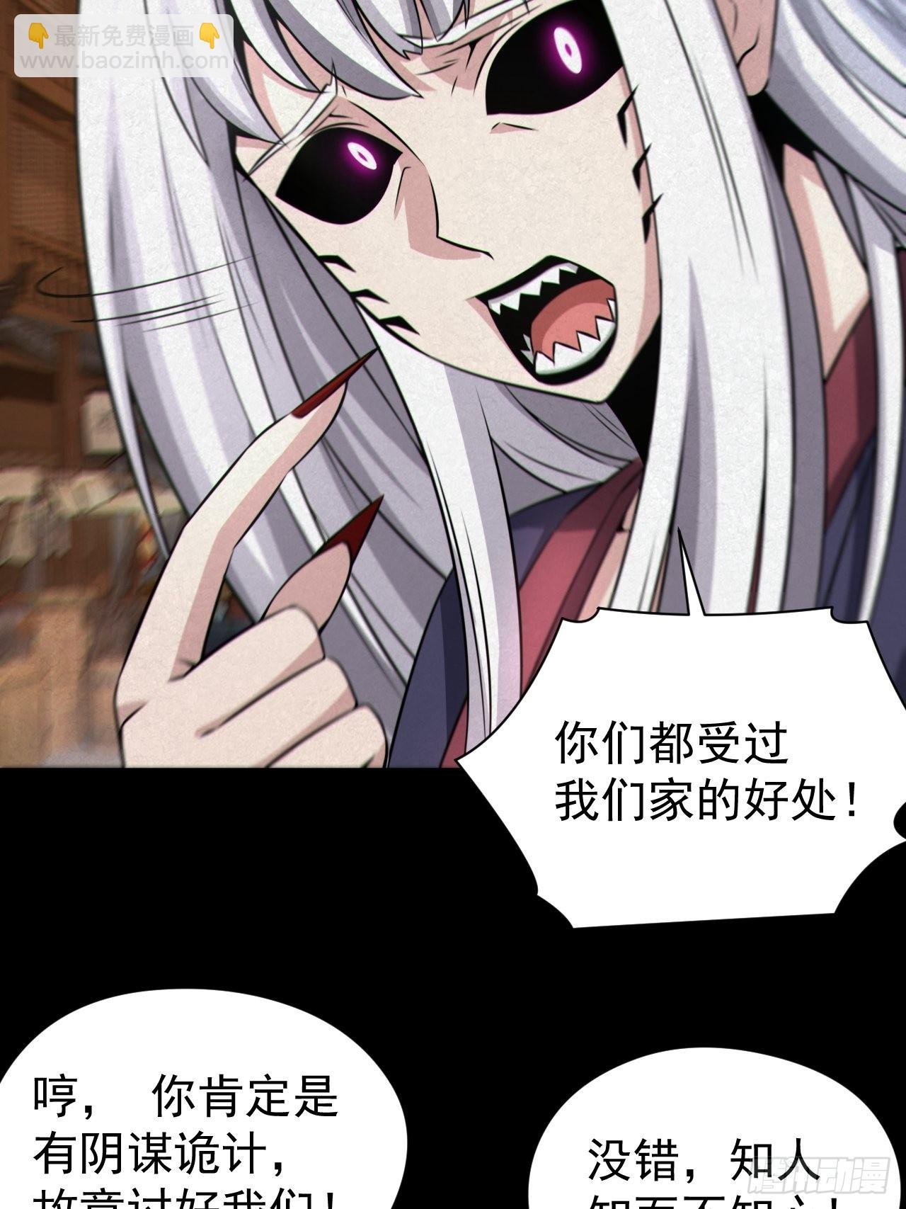 自愿被封