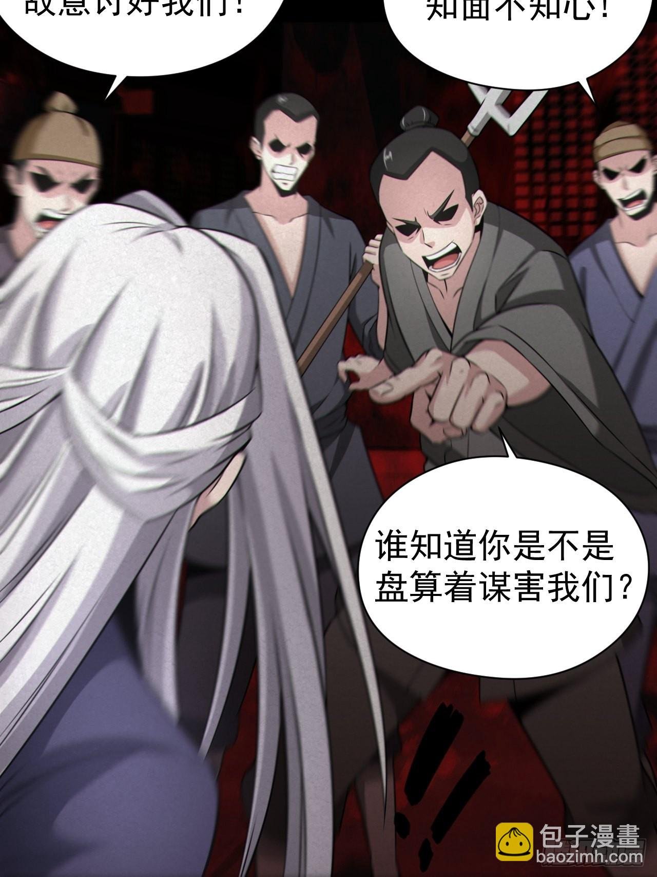 自愿被封