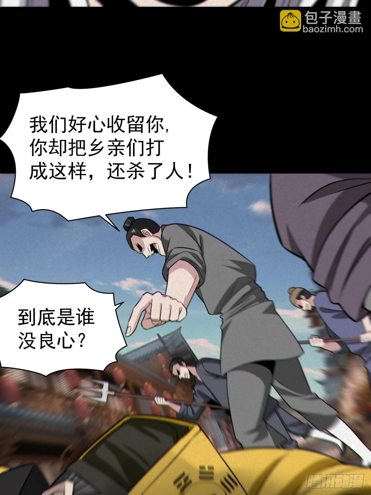 自愿被封