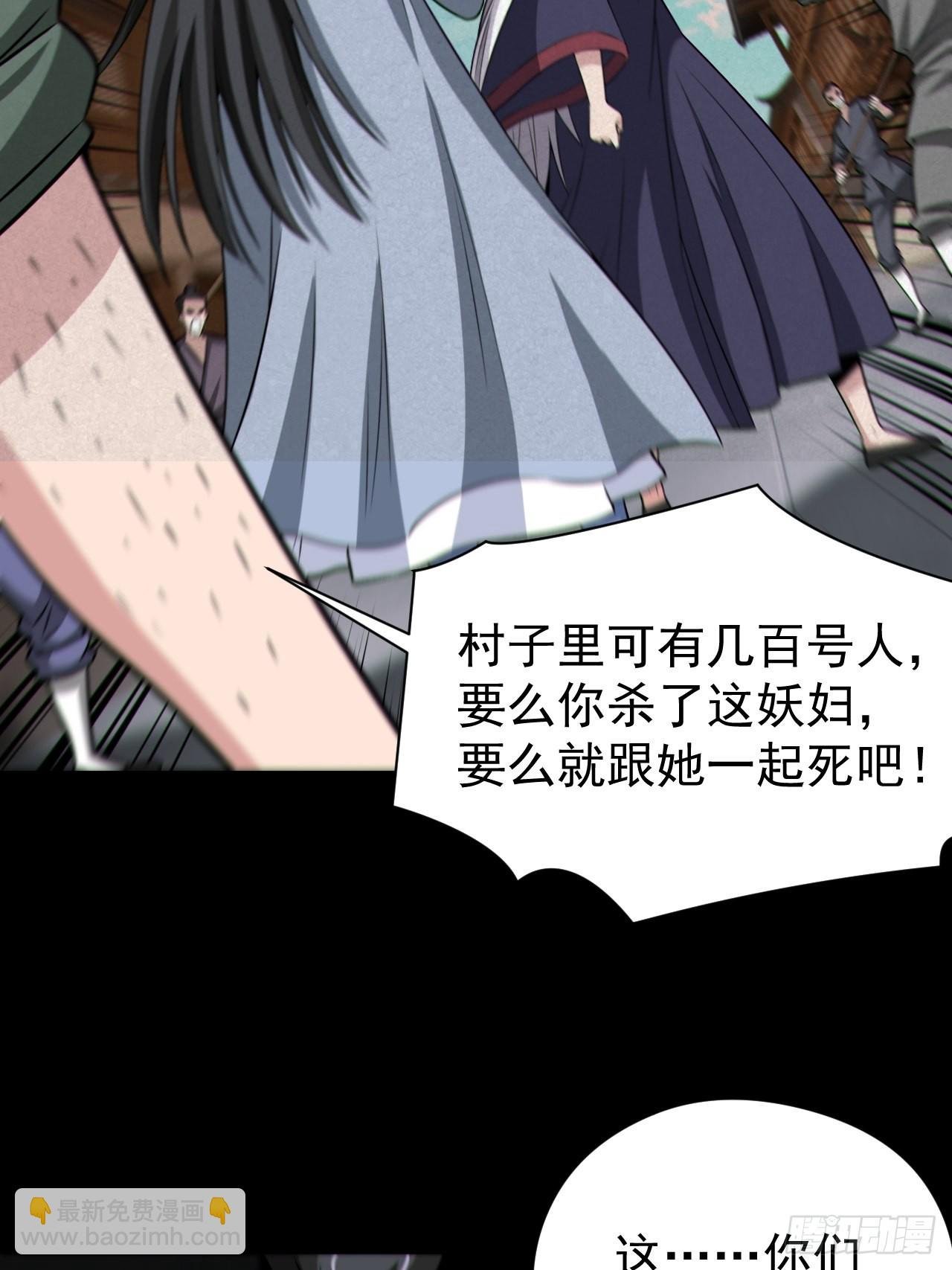 自愿被封