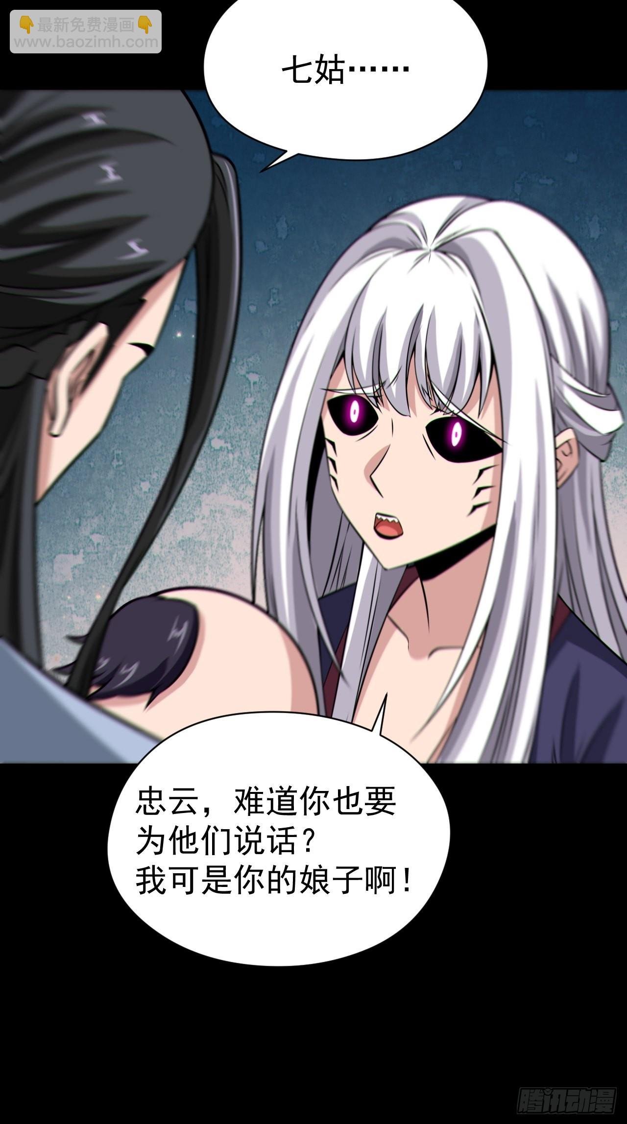 自愿被封