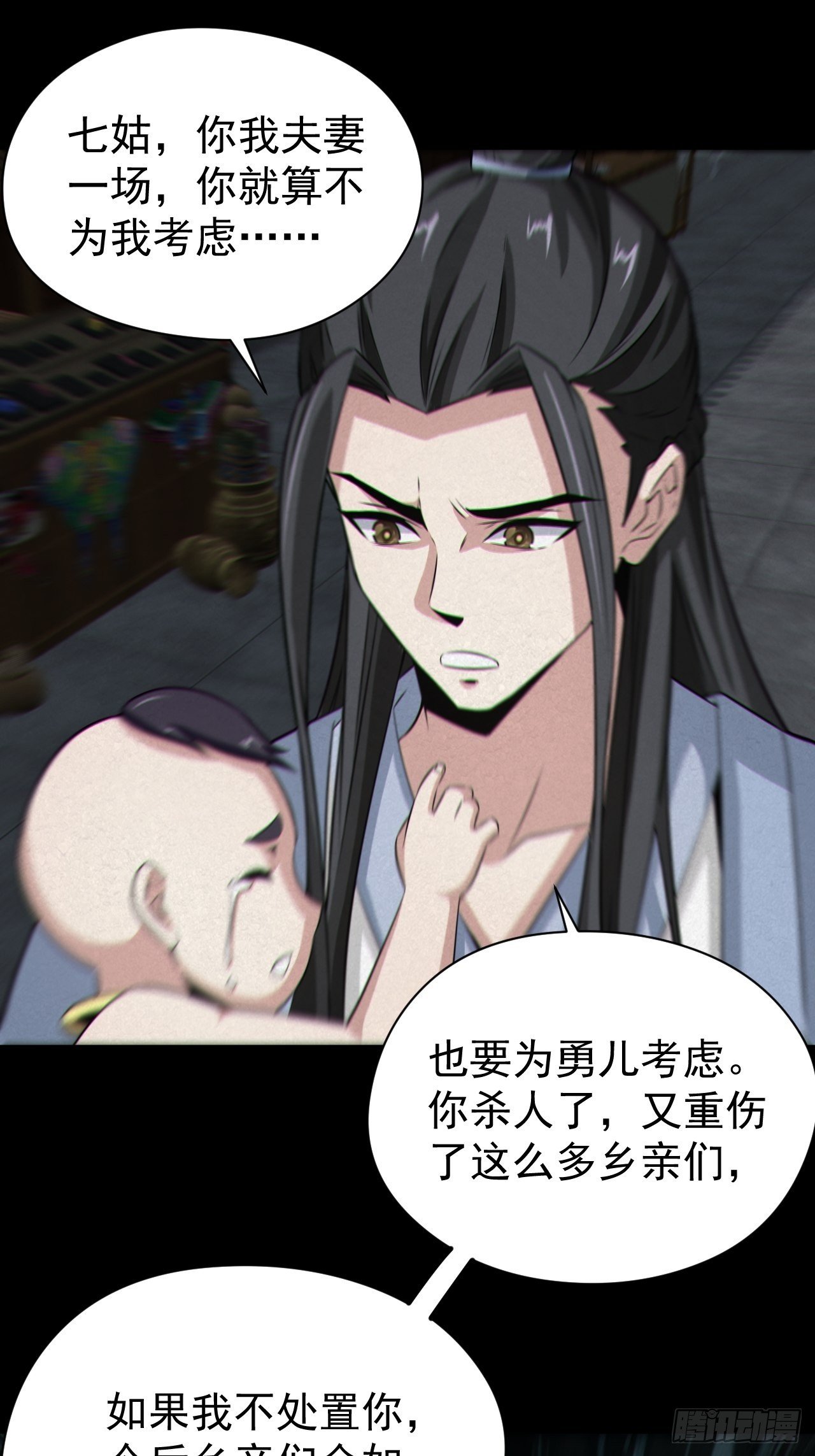 自愿被封