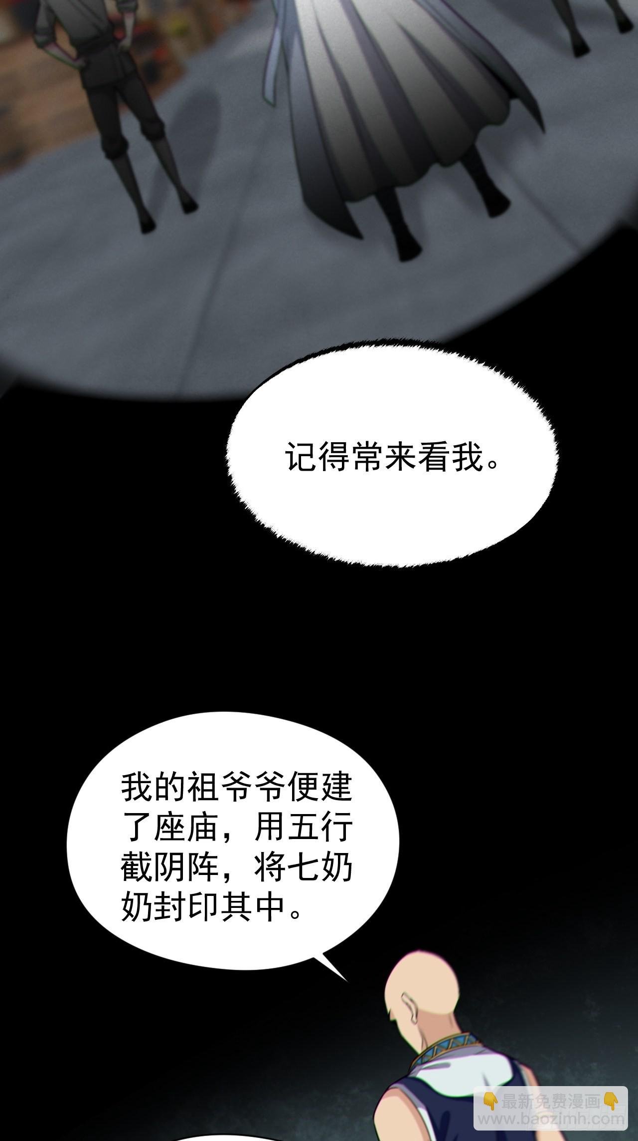 自愿被封