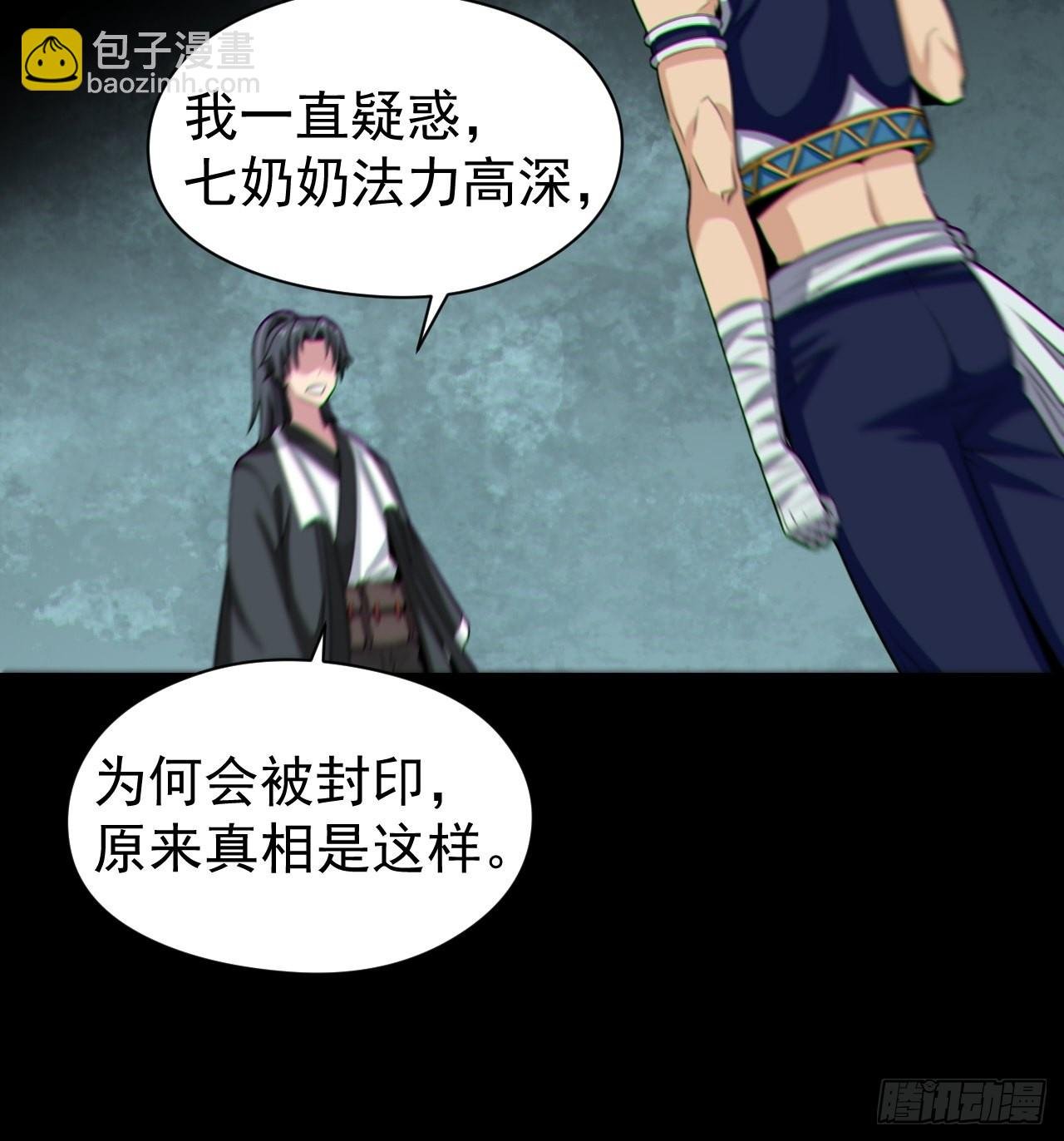 自愿被封