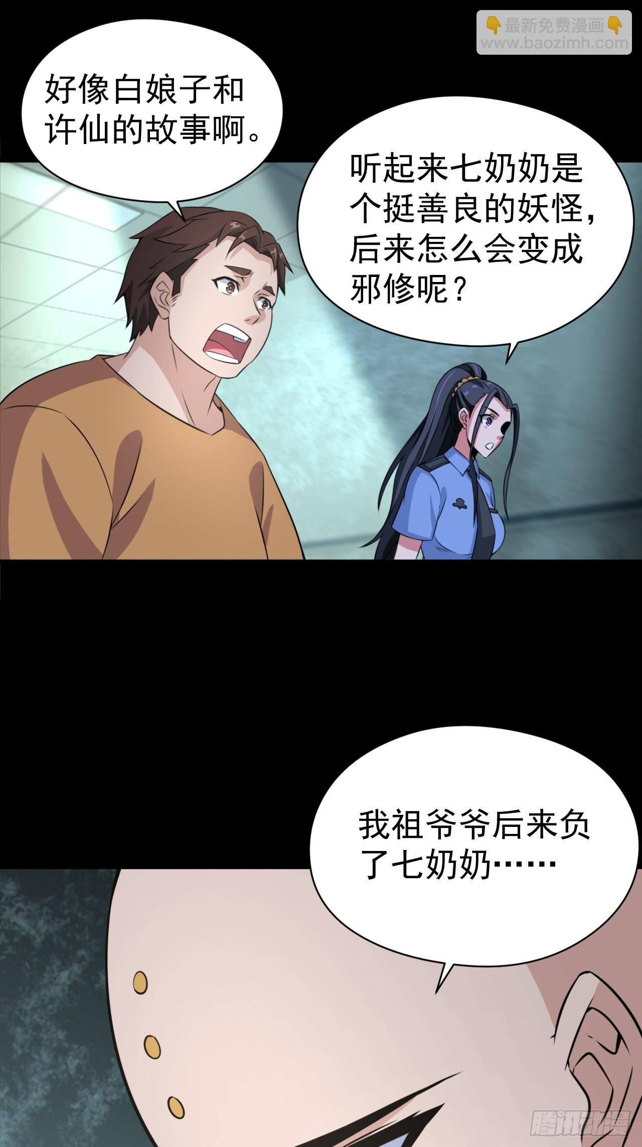 自愿被封