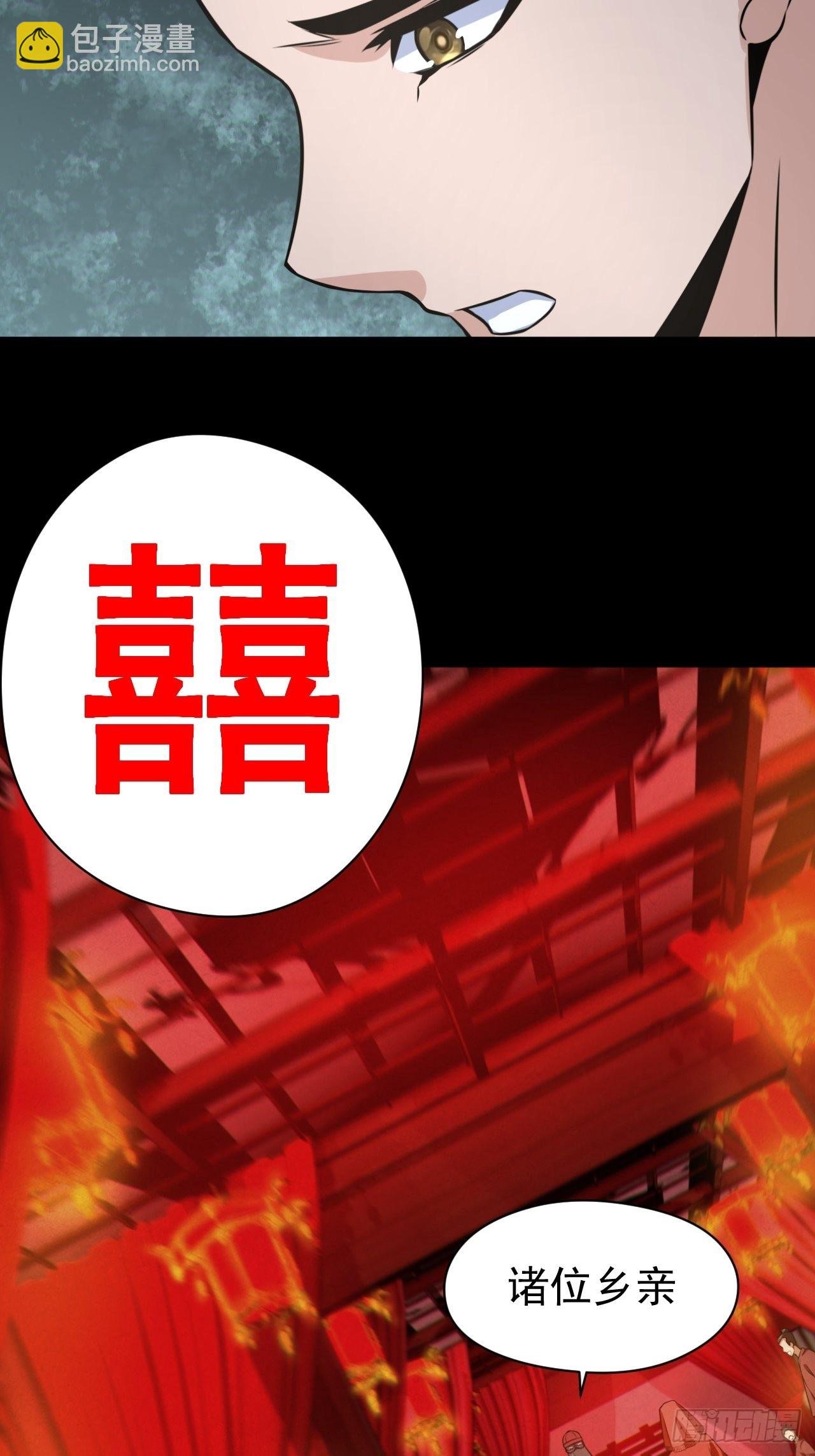 自愿被封