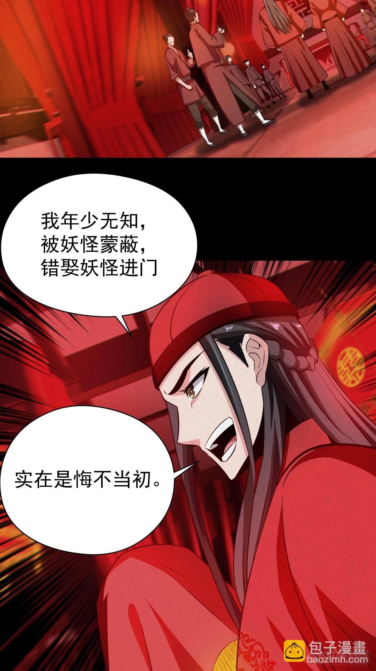 自愿被封