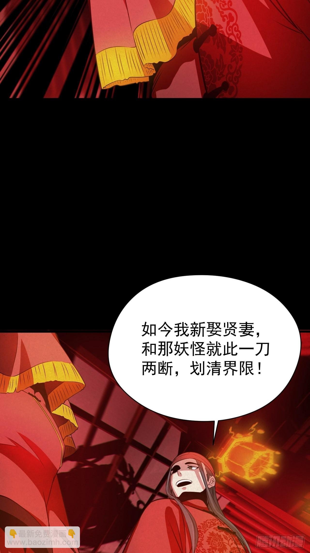 自愿被封