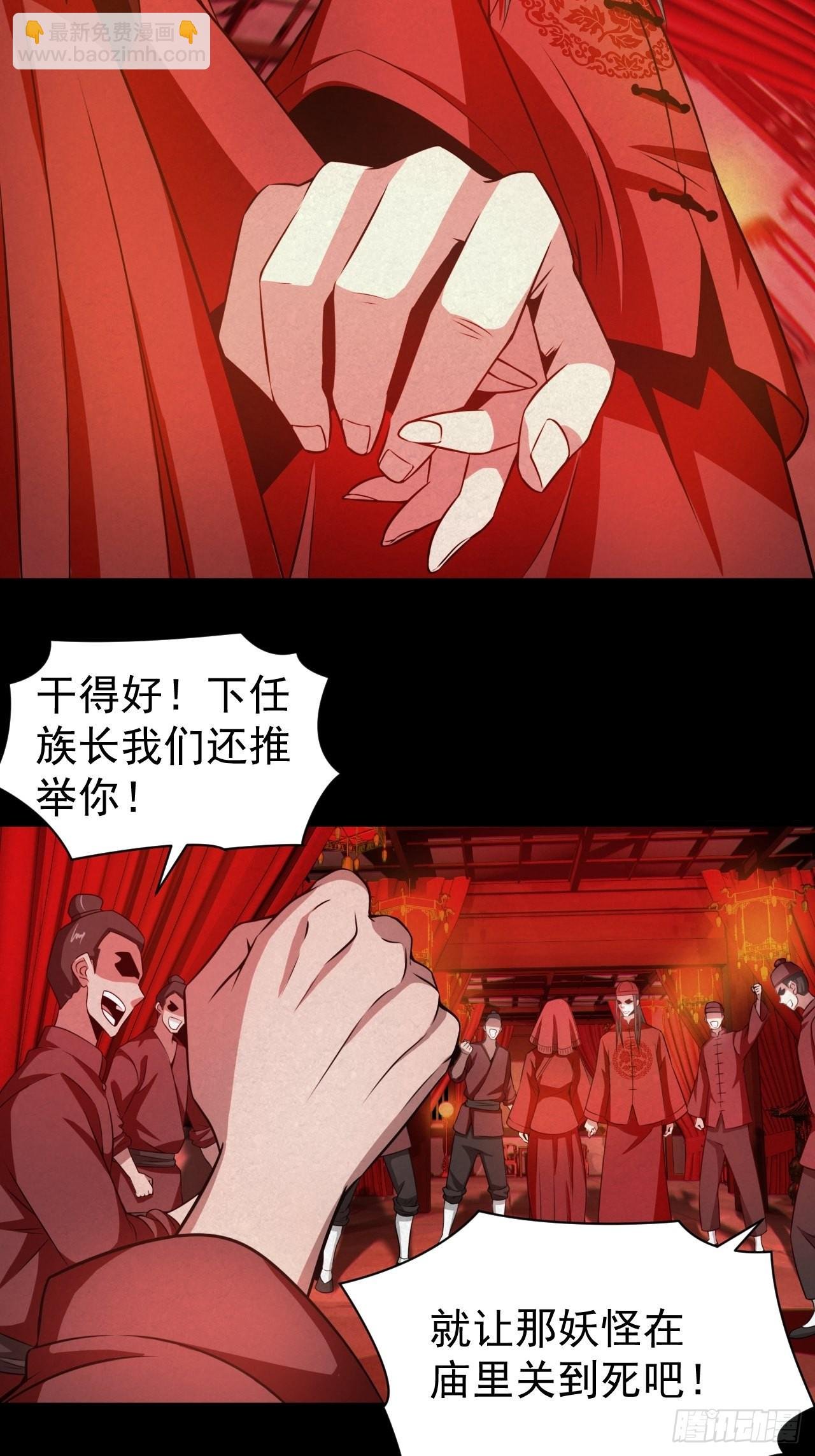 自愿被封
