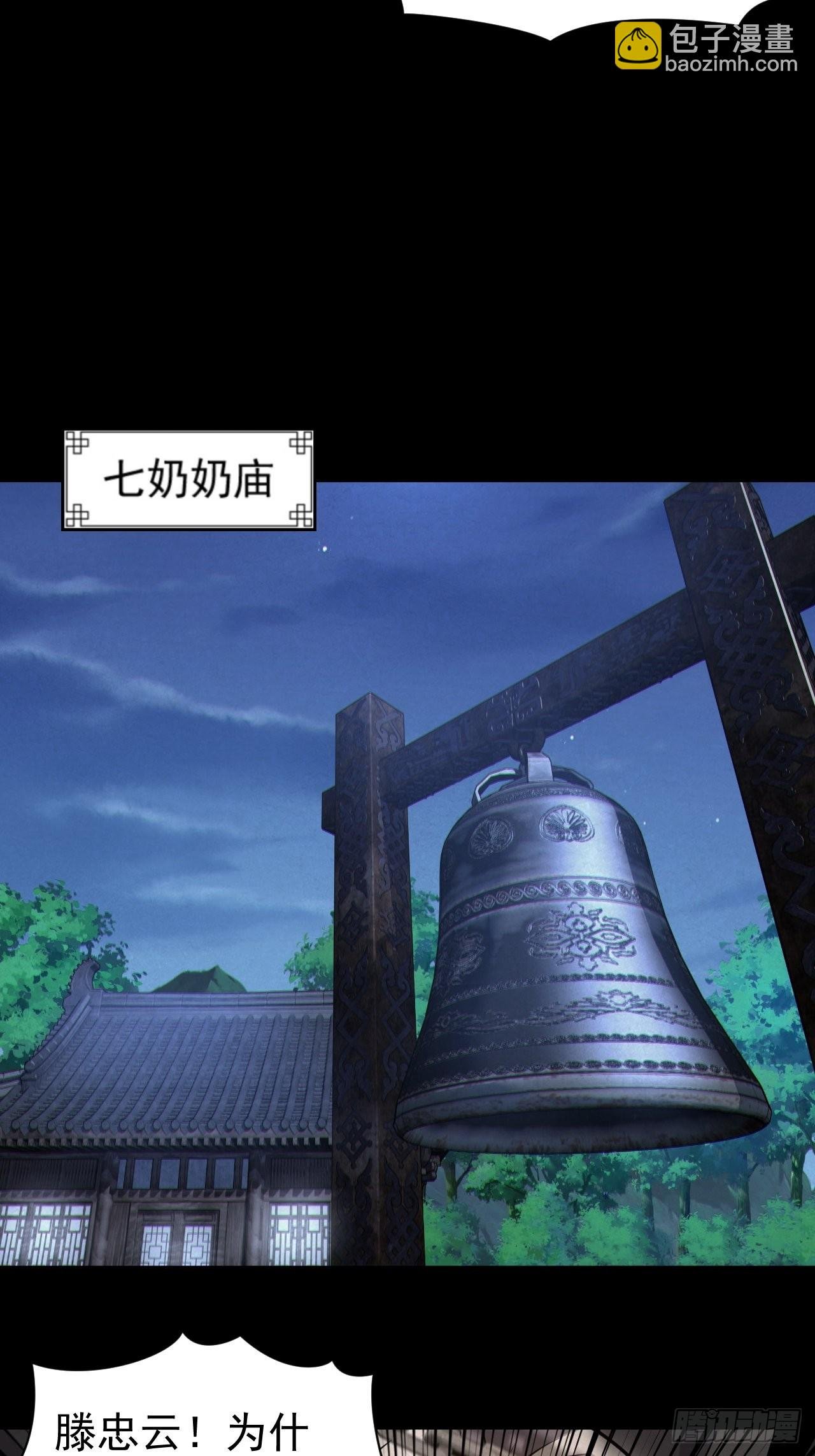 自愿被封