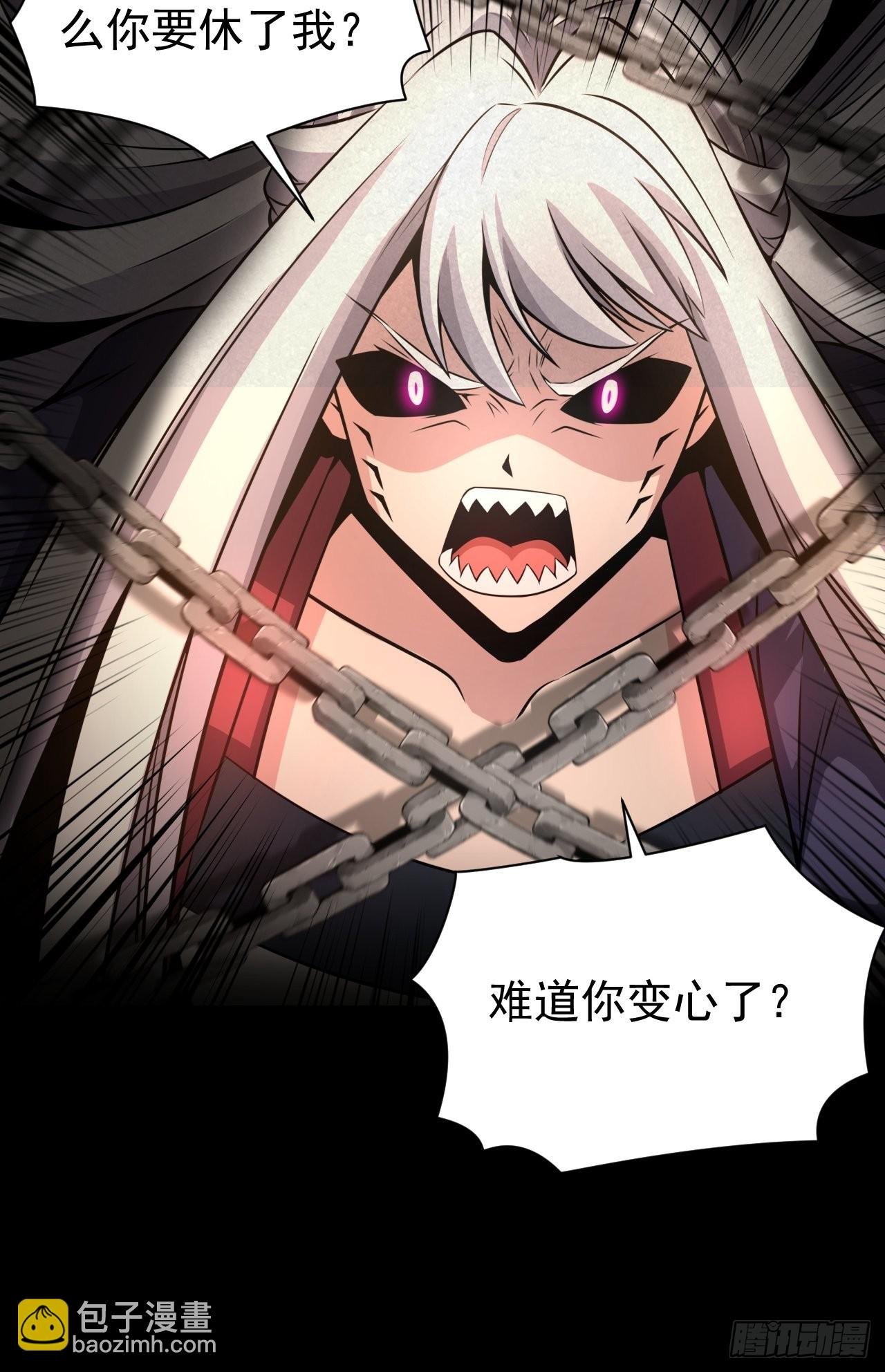 自愿被封
