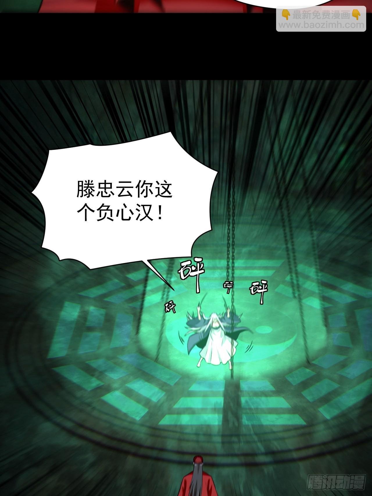 自愿被封