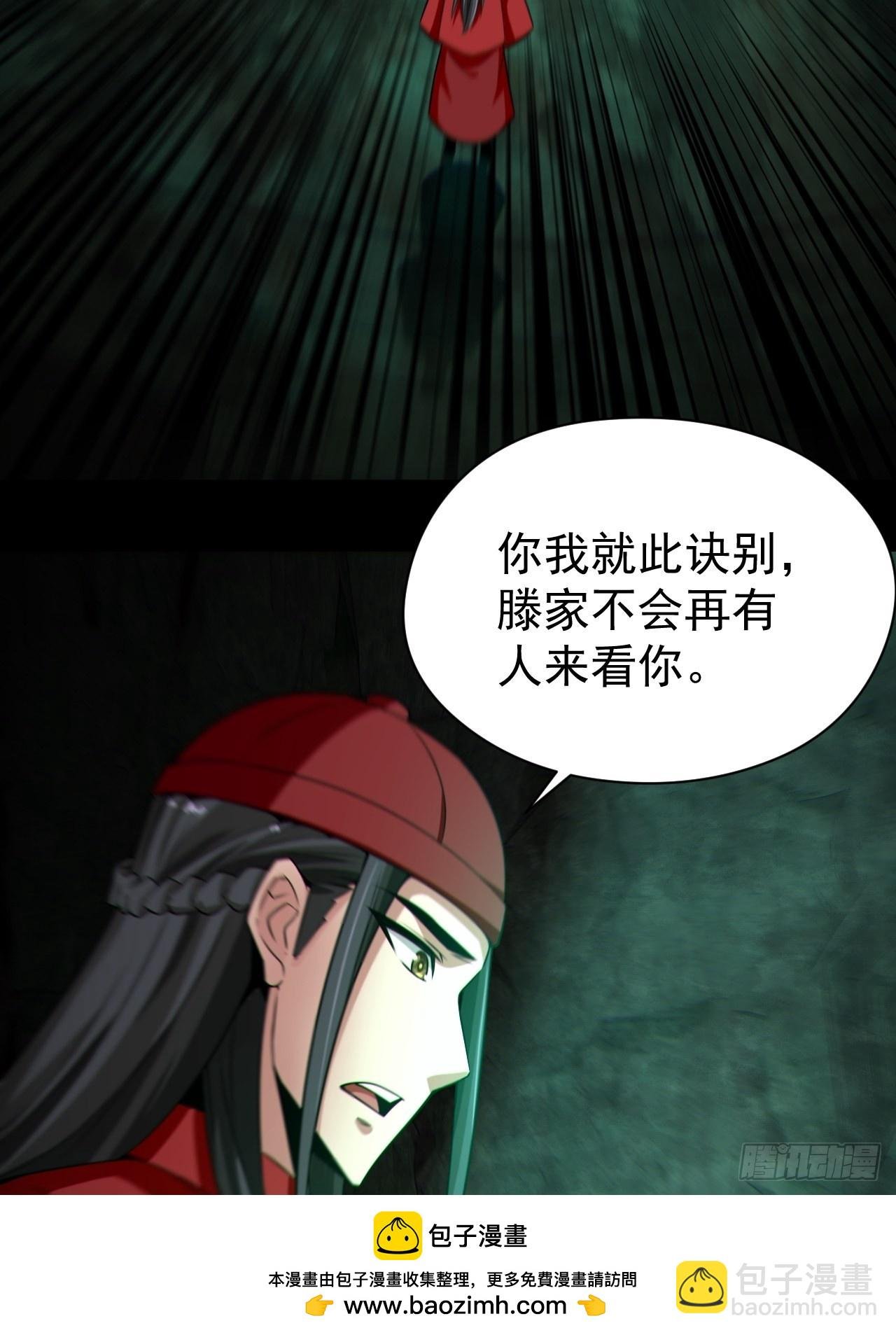 自愿被封