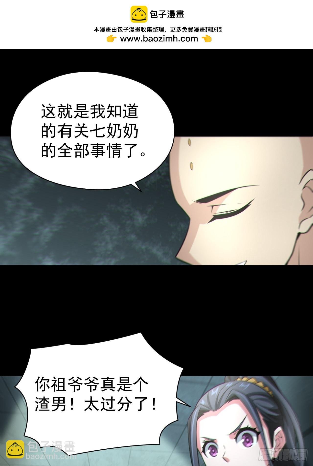 再战河姬