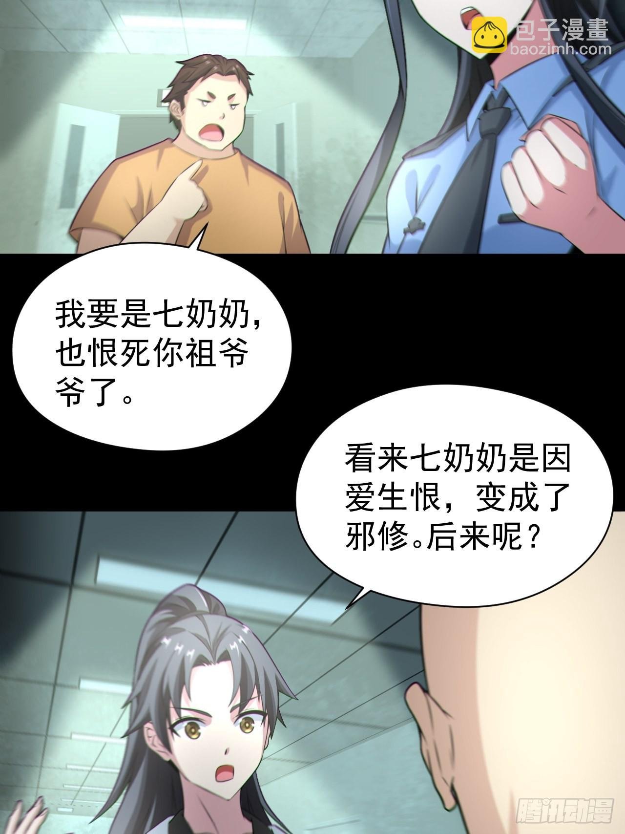 再战河姬