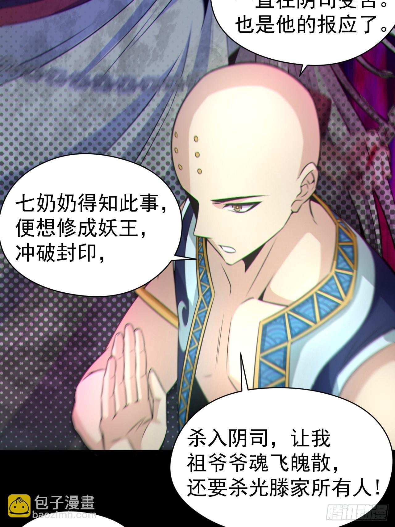 再战河姬