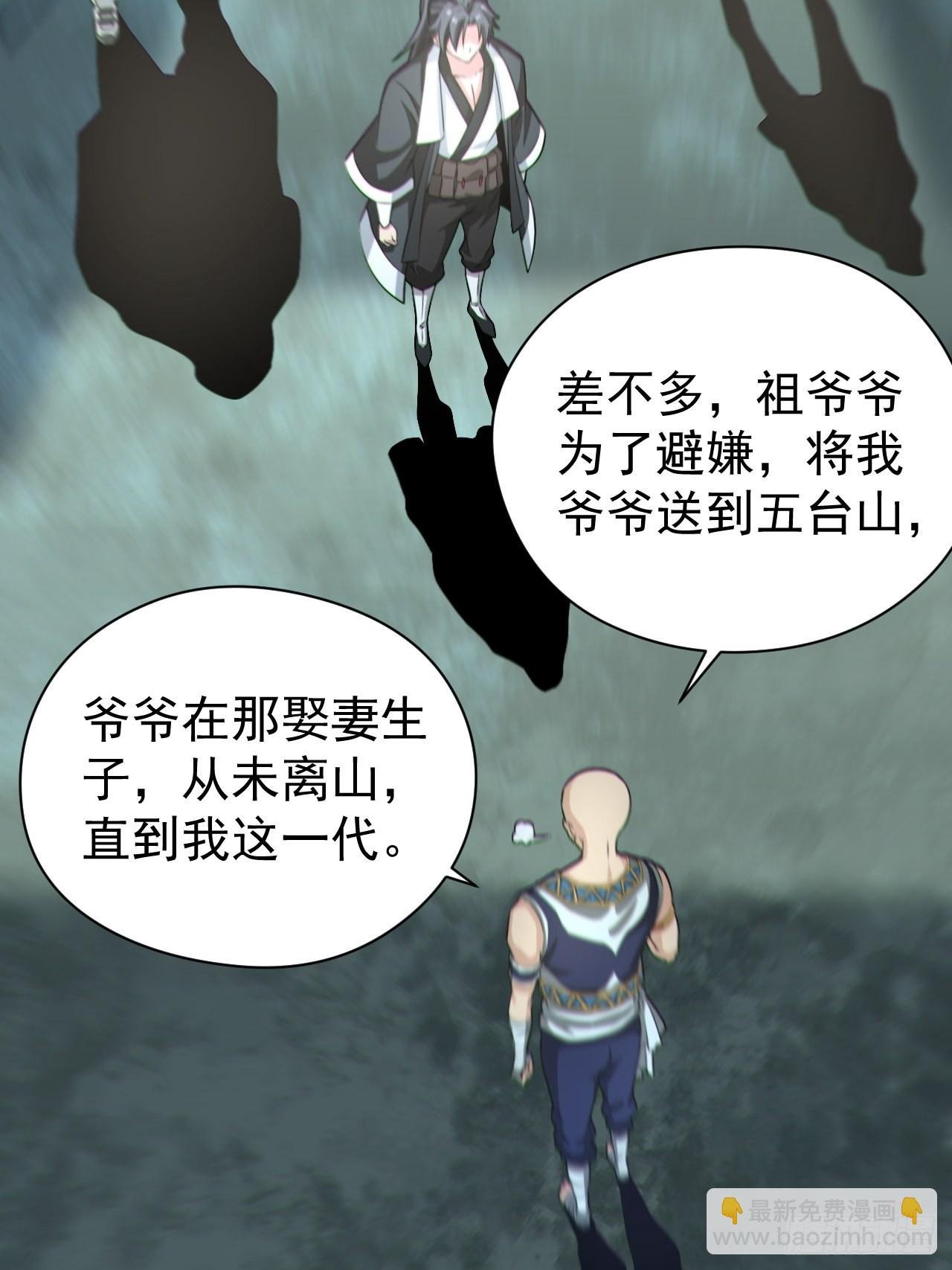 再战河姬