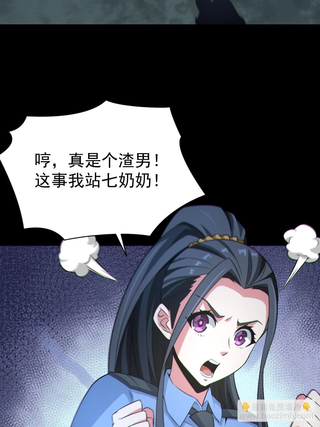 再战河姬