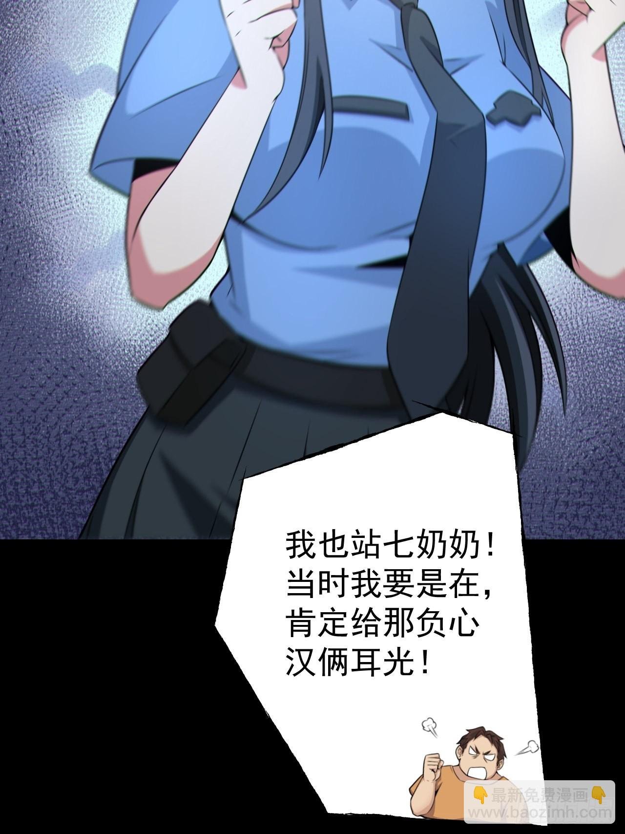 再战河姬