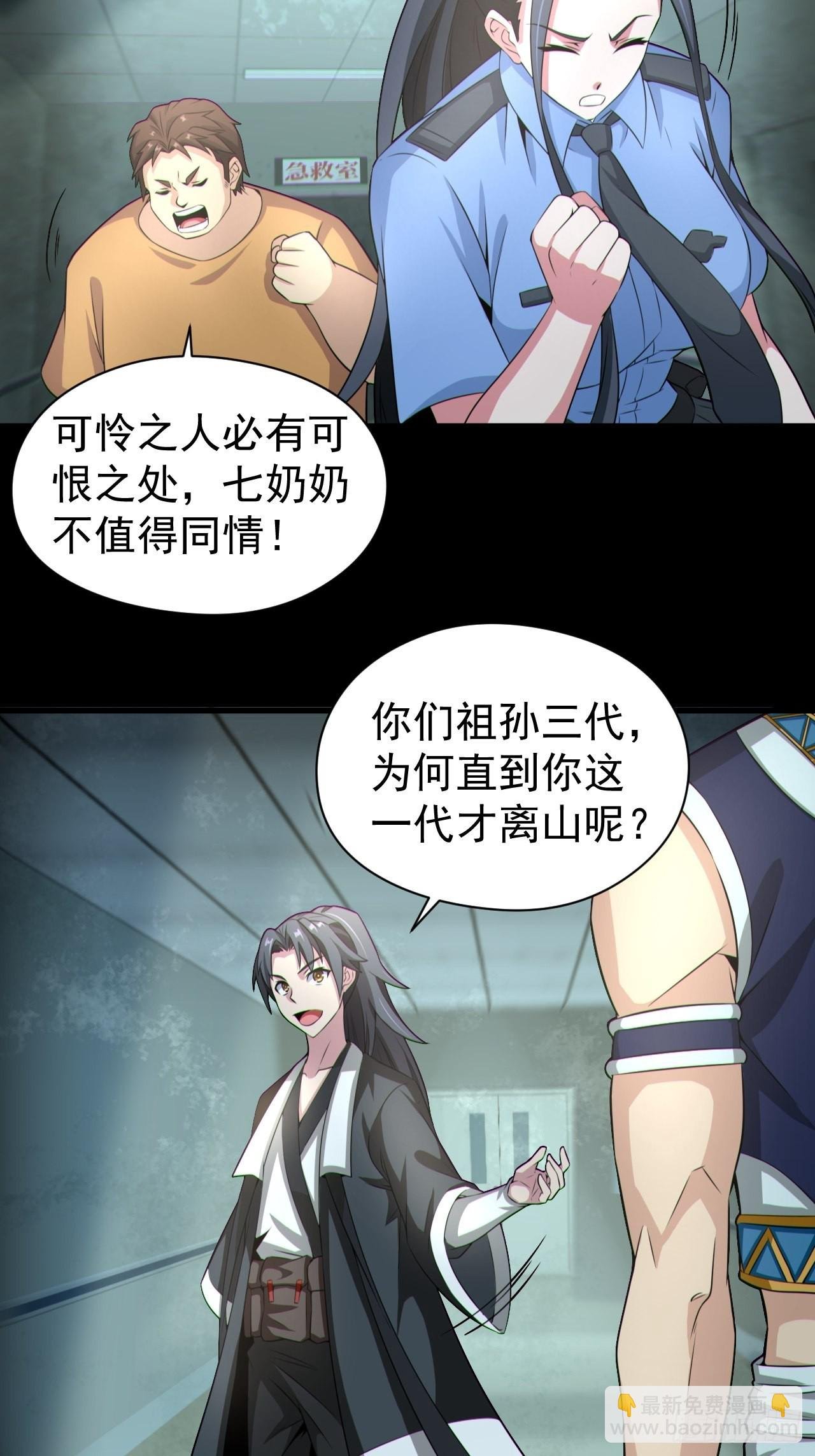 再战河姬