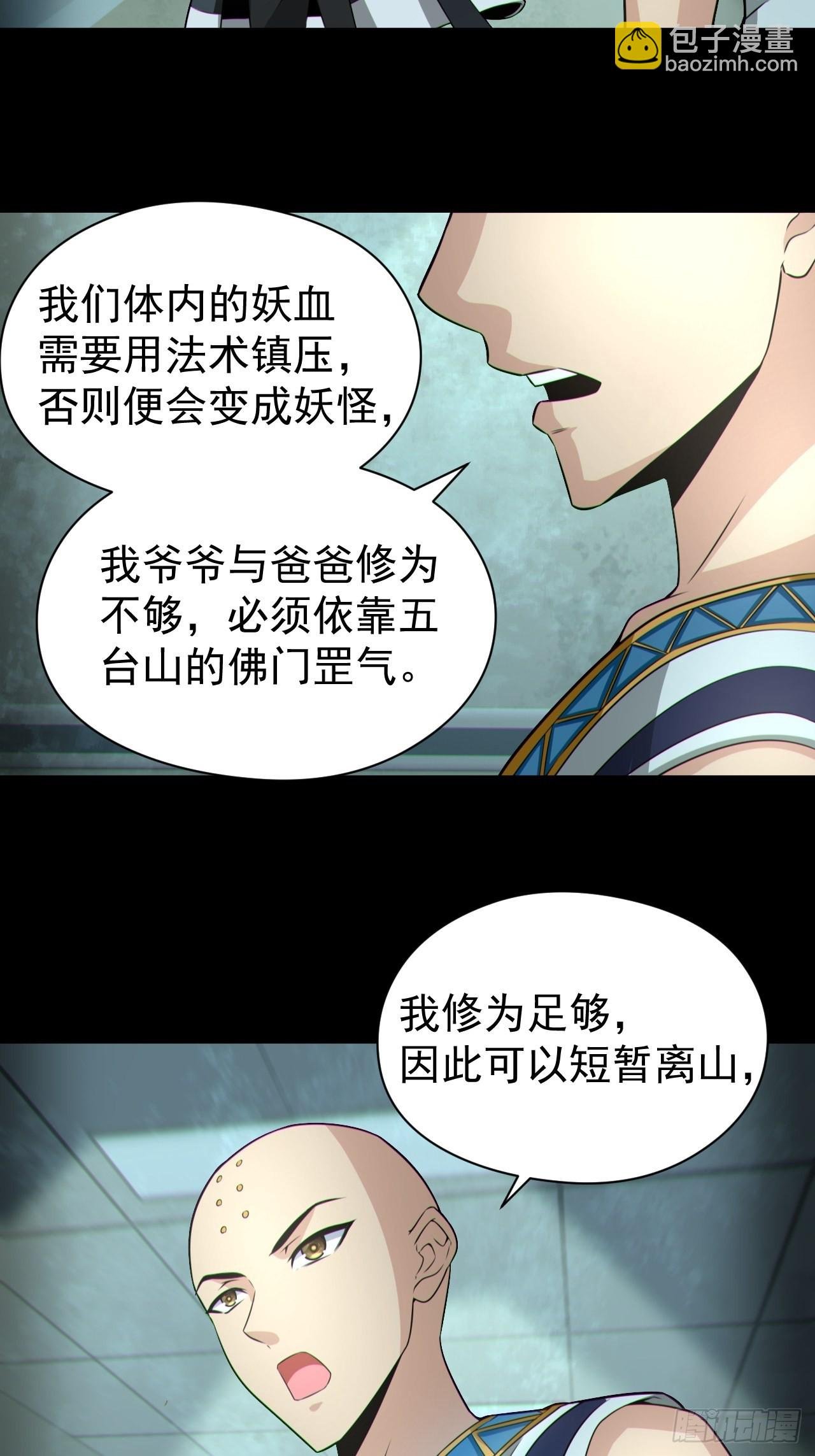 再战河姬