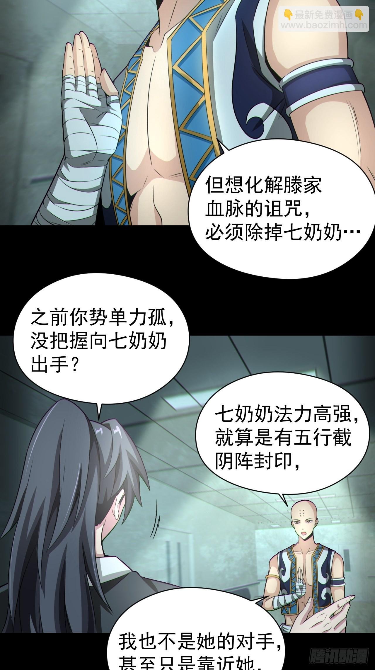 再战河姬