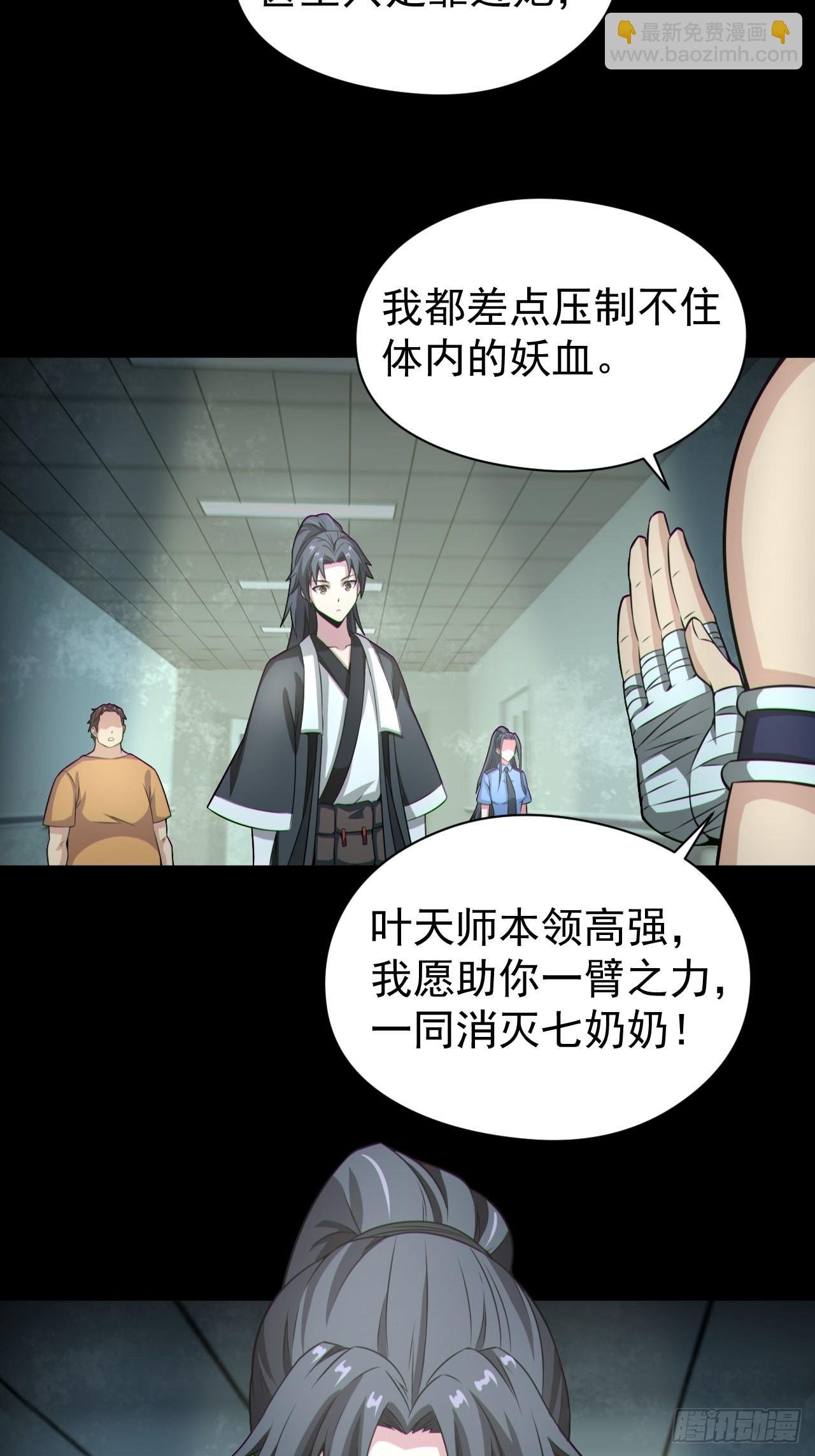 再战河姬