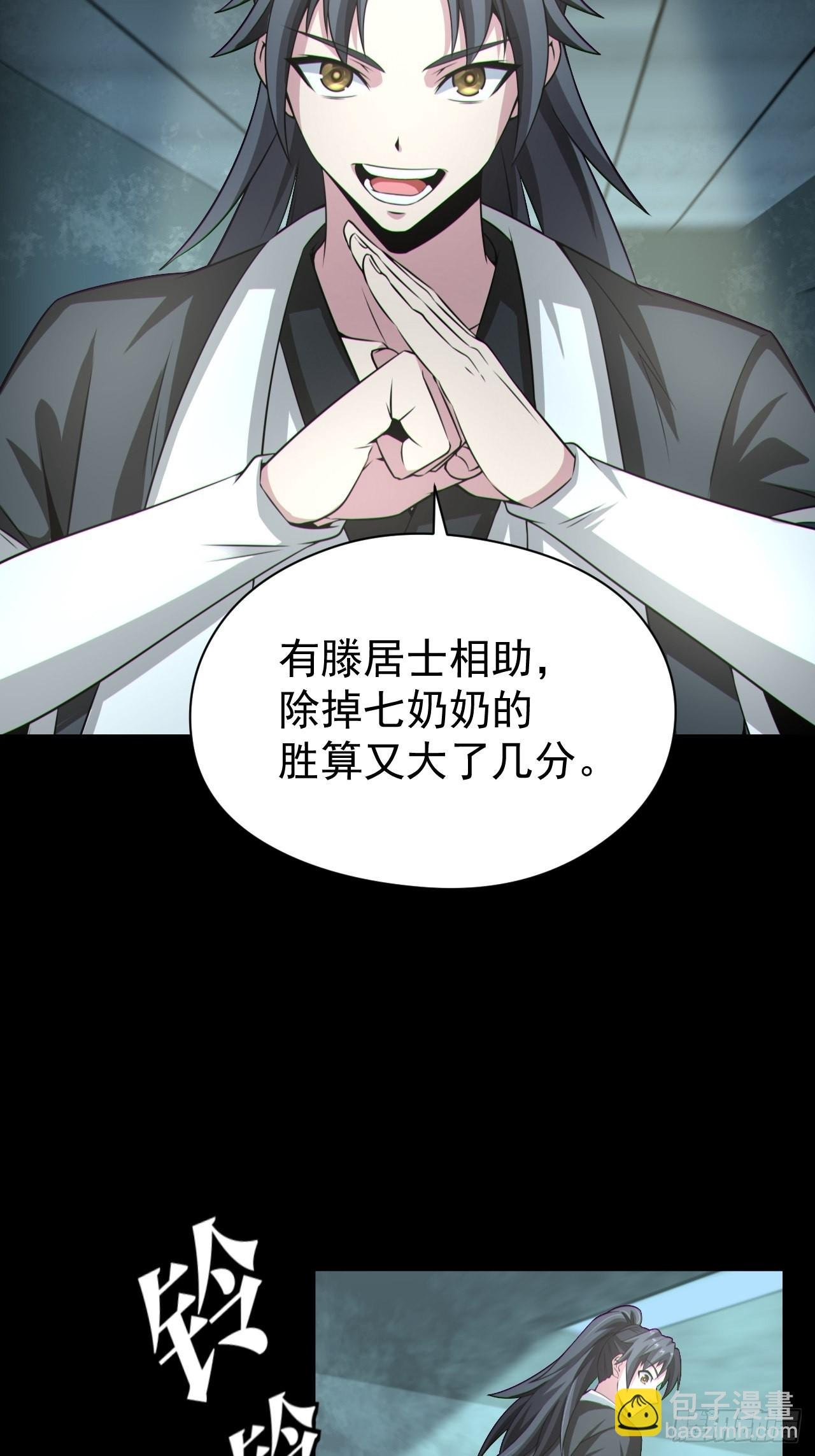 再战河姬