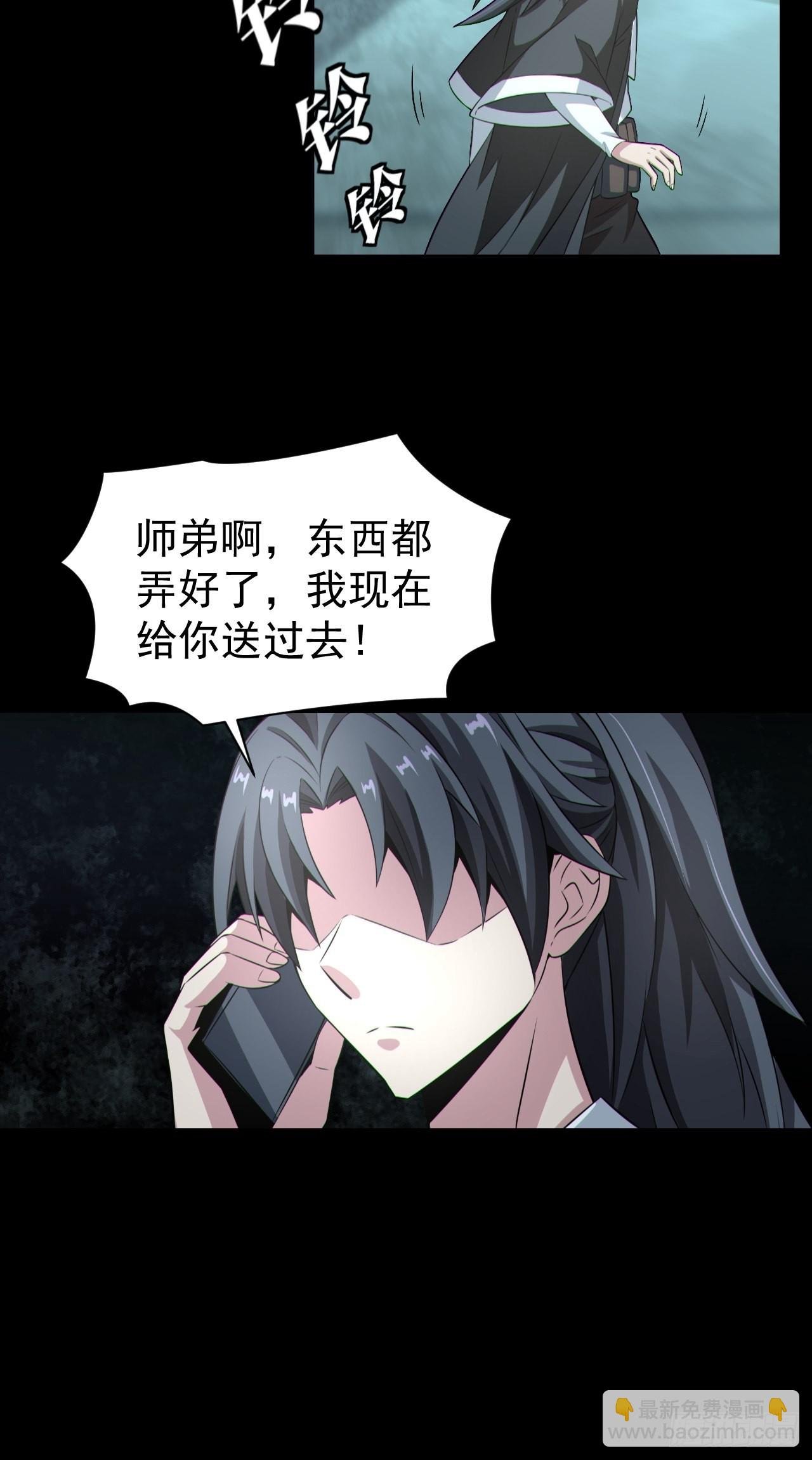 再战河姬