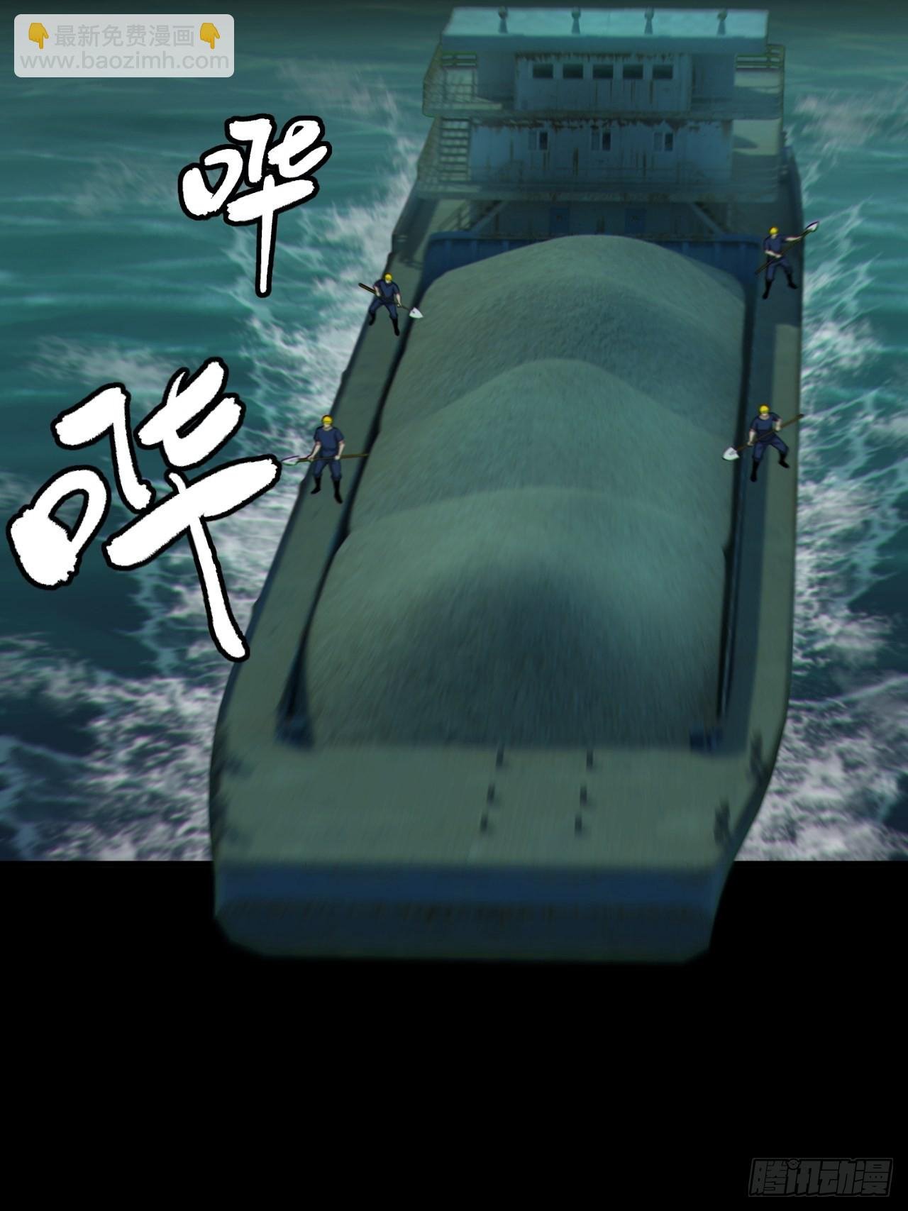 再战河姬