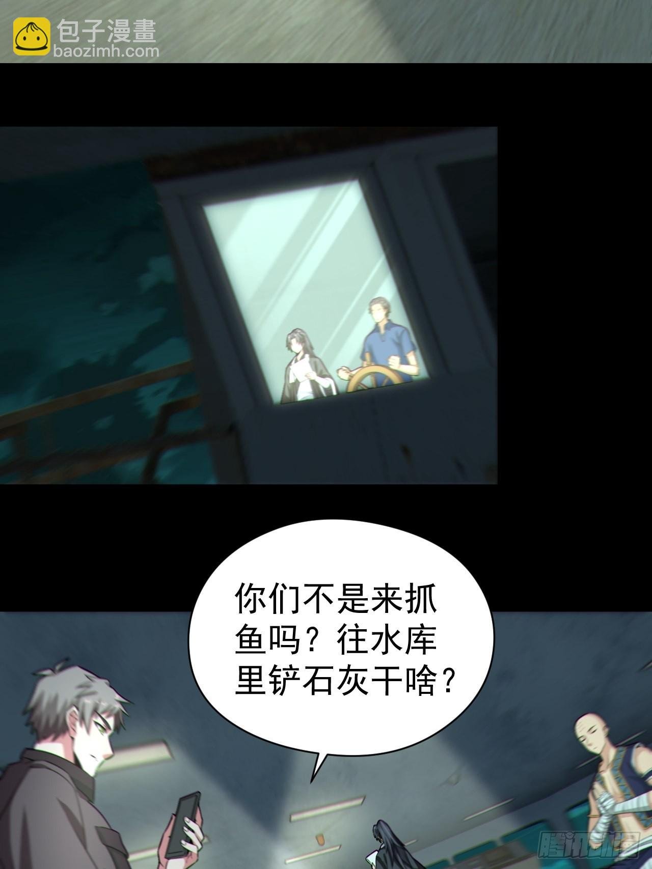 再战河姬