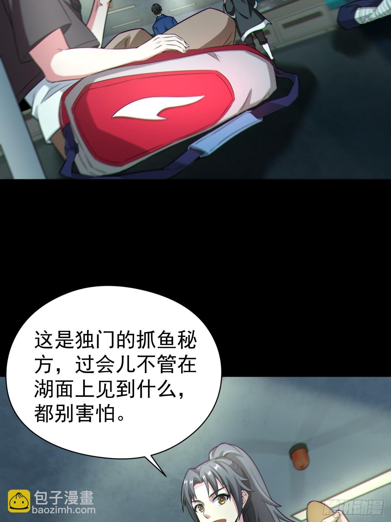 再战河姬