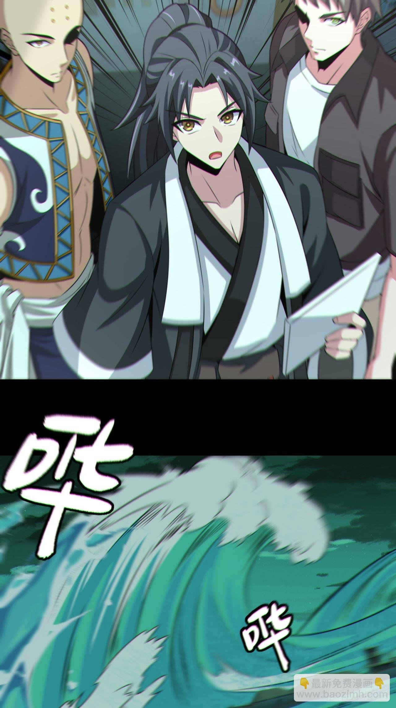 再战河姬