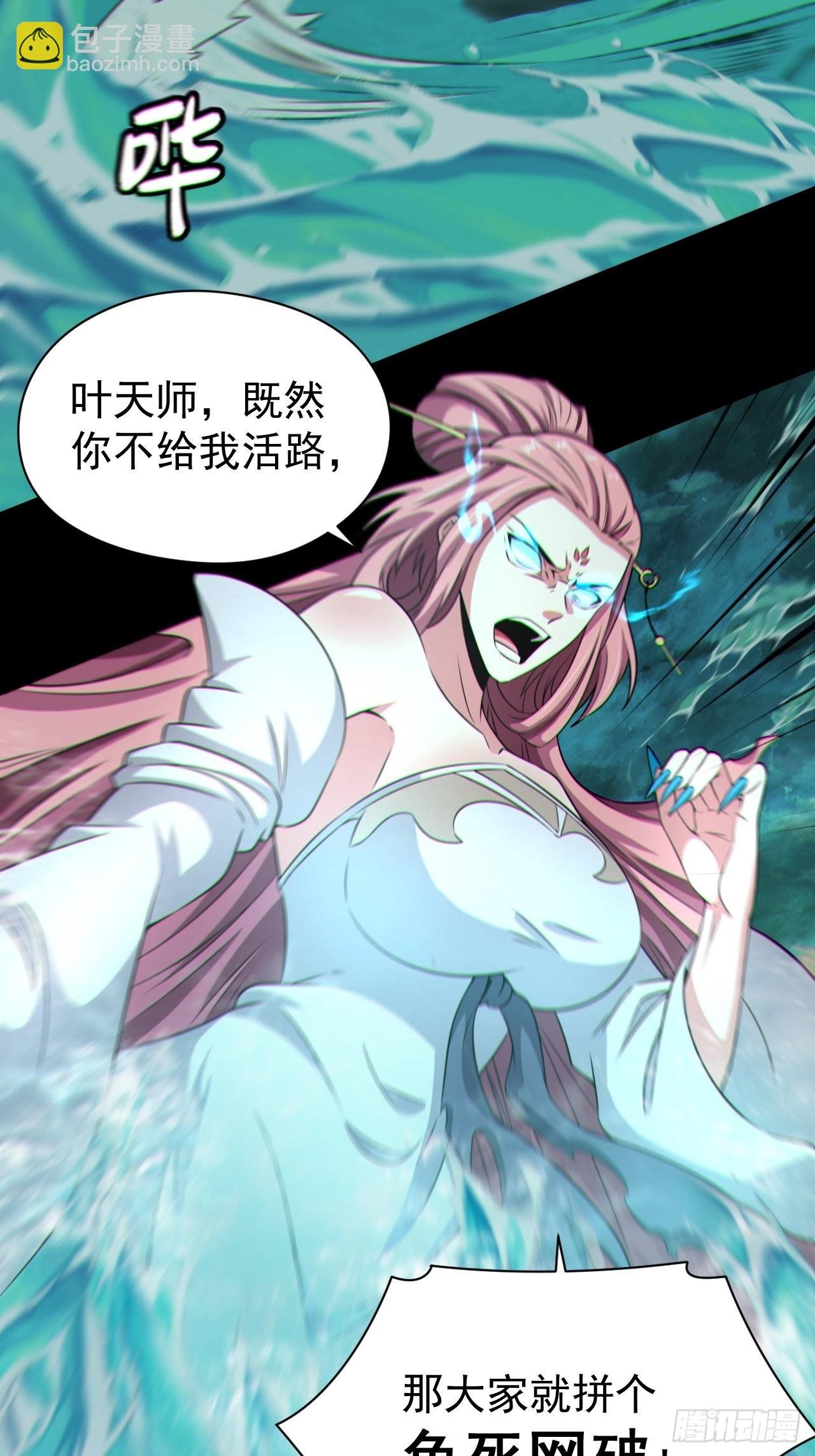 再战河姬