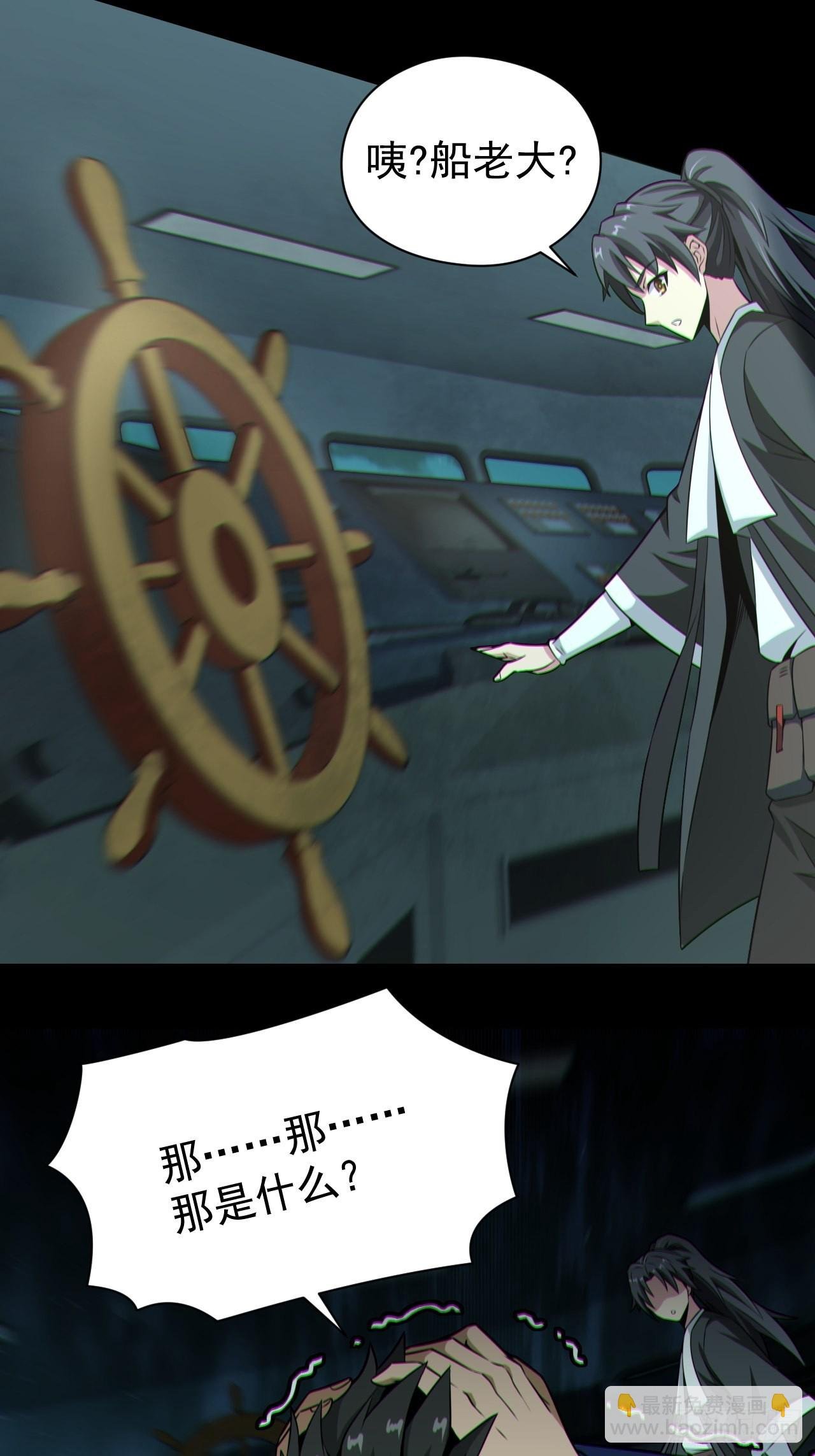 再战河姬
