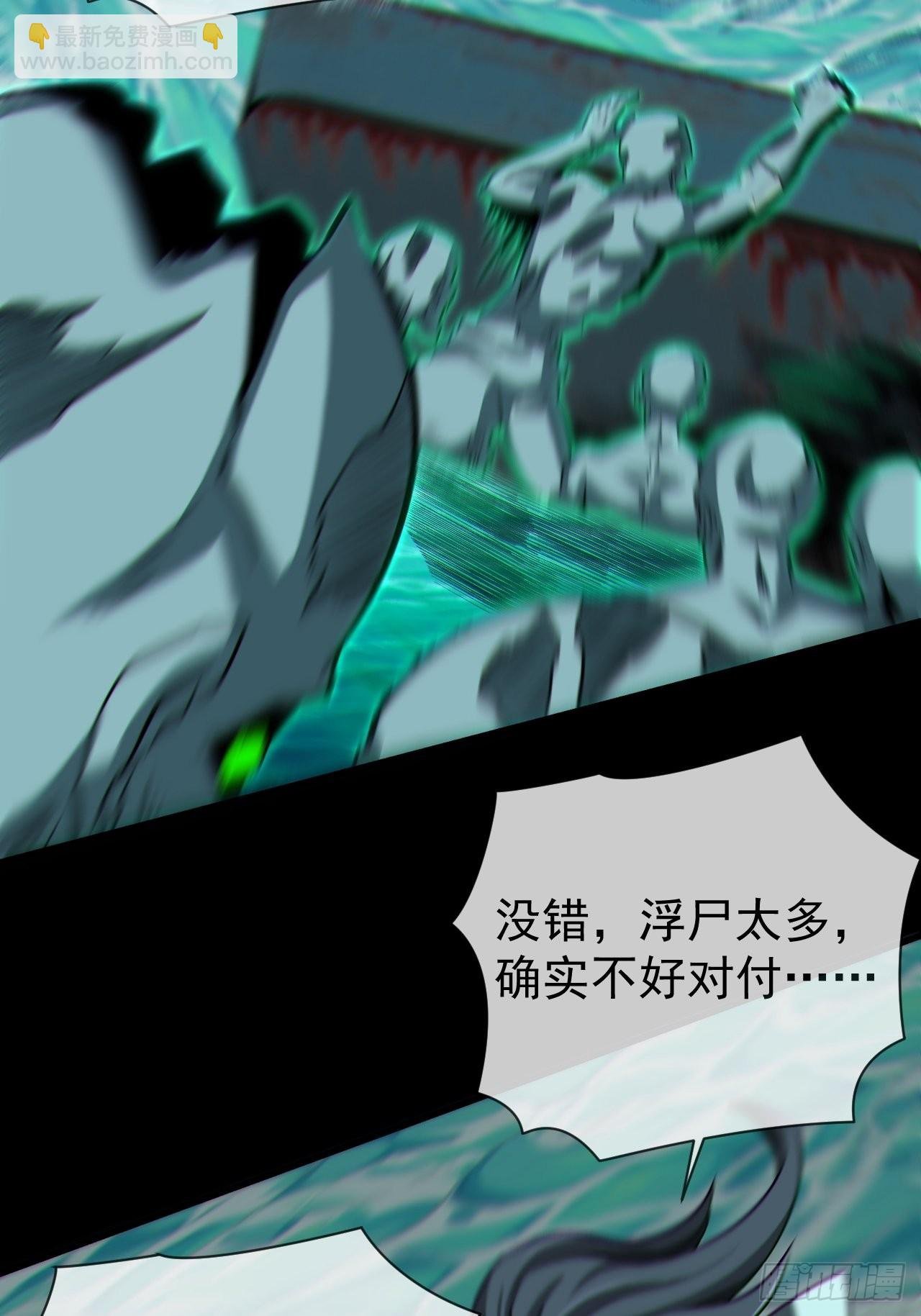 暴怒的河姬