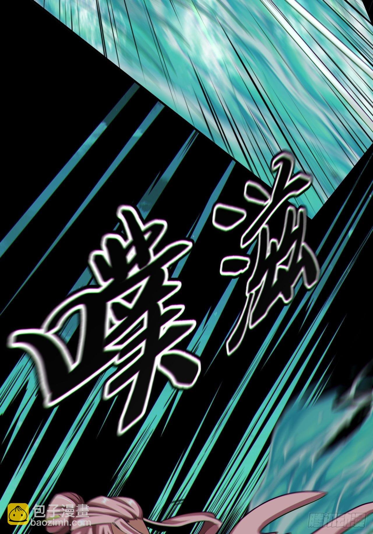 暴怒的河姬