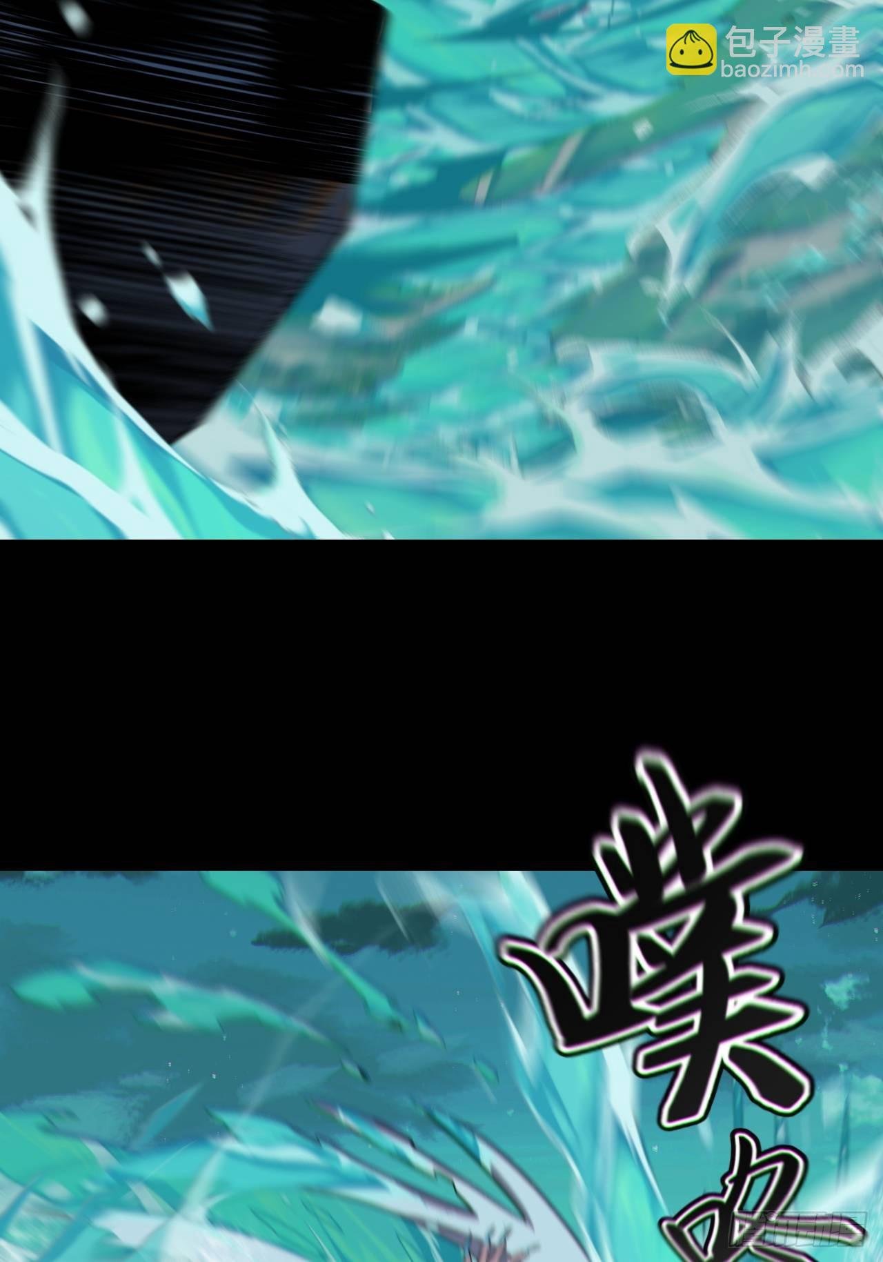 暴怒的河姬