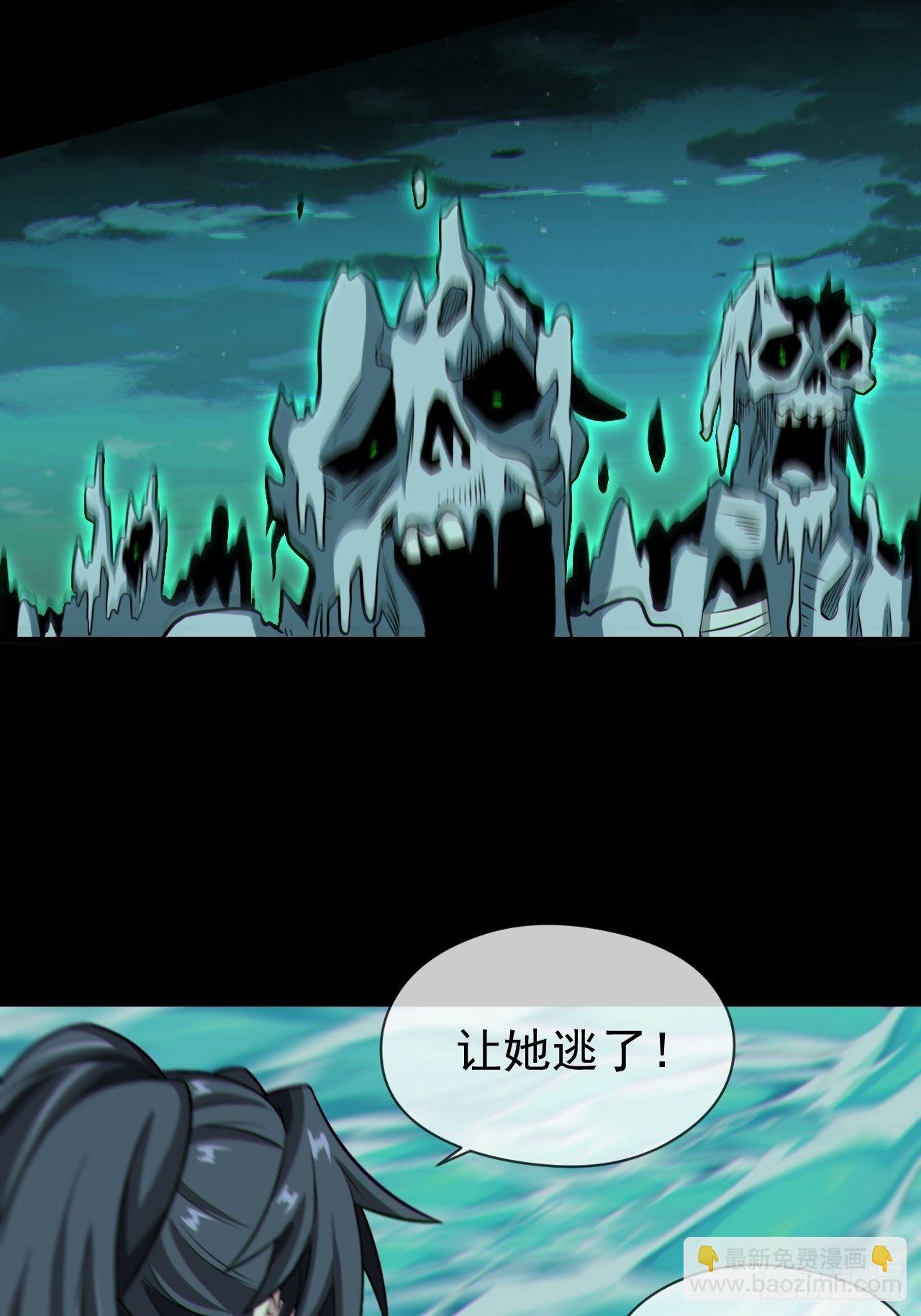 暴怒的河姬